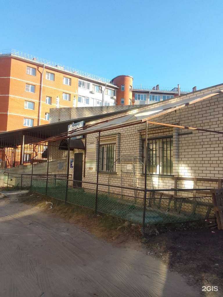 Отзывы на компанию Строймастер в Владимире c фото - фотография 2 из 2