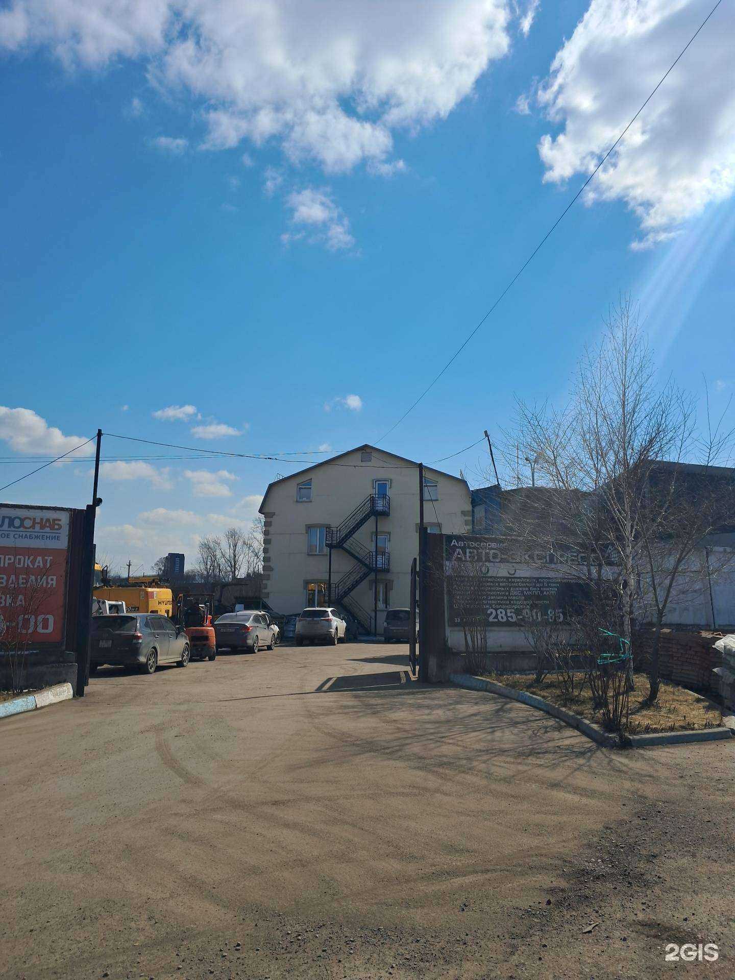 Отзывы на компанию Авто Экспресс в Красноярске c фото - фотография 2 из 2