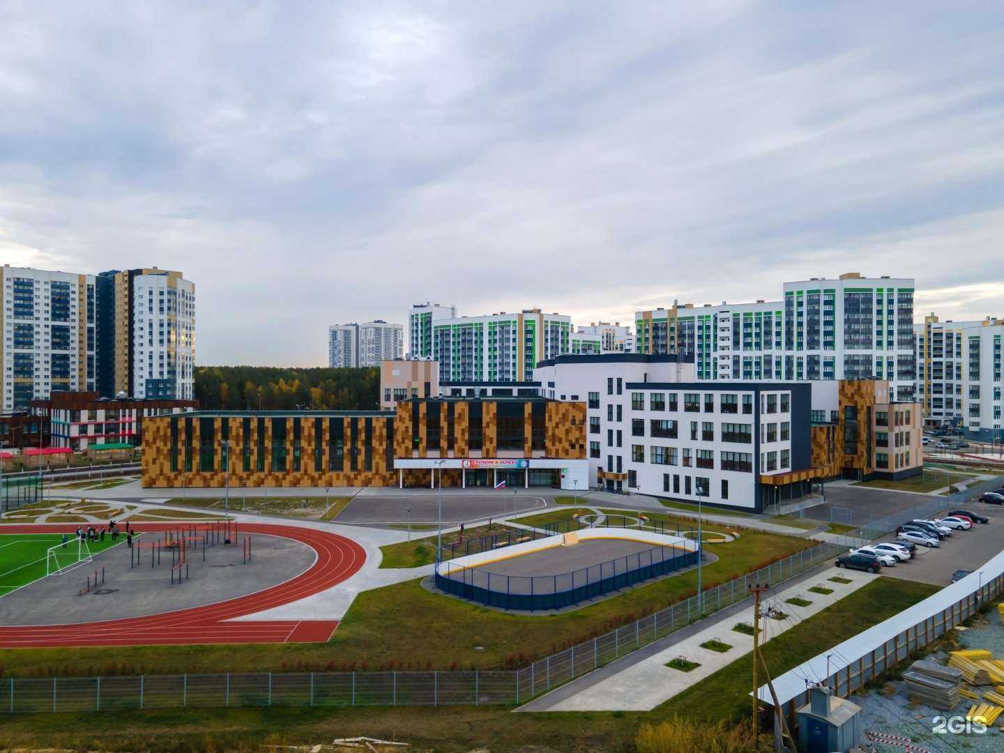 Отзывы на компанию Средняя школа №123 в Екатеринбурге c фото