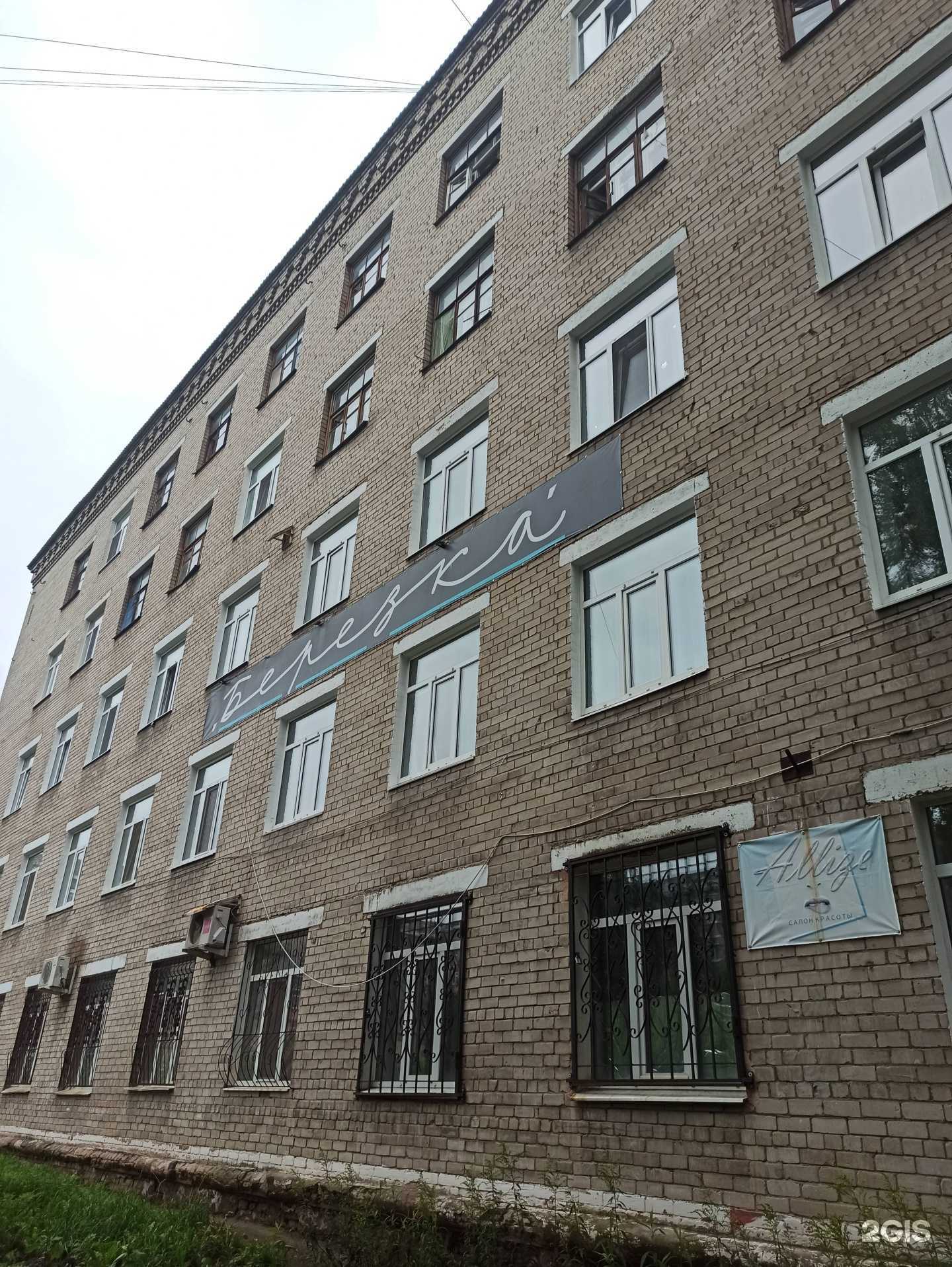 Отзывы на компанию Автошкола в Березниках c фото - фотография 2 из 2