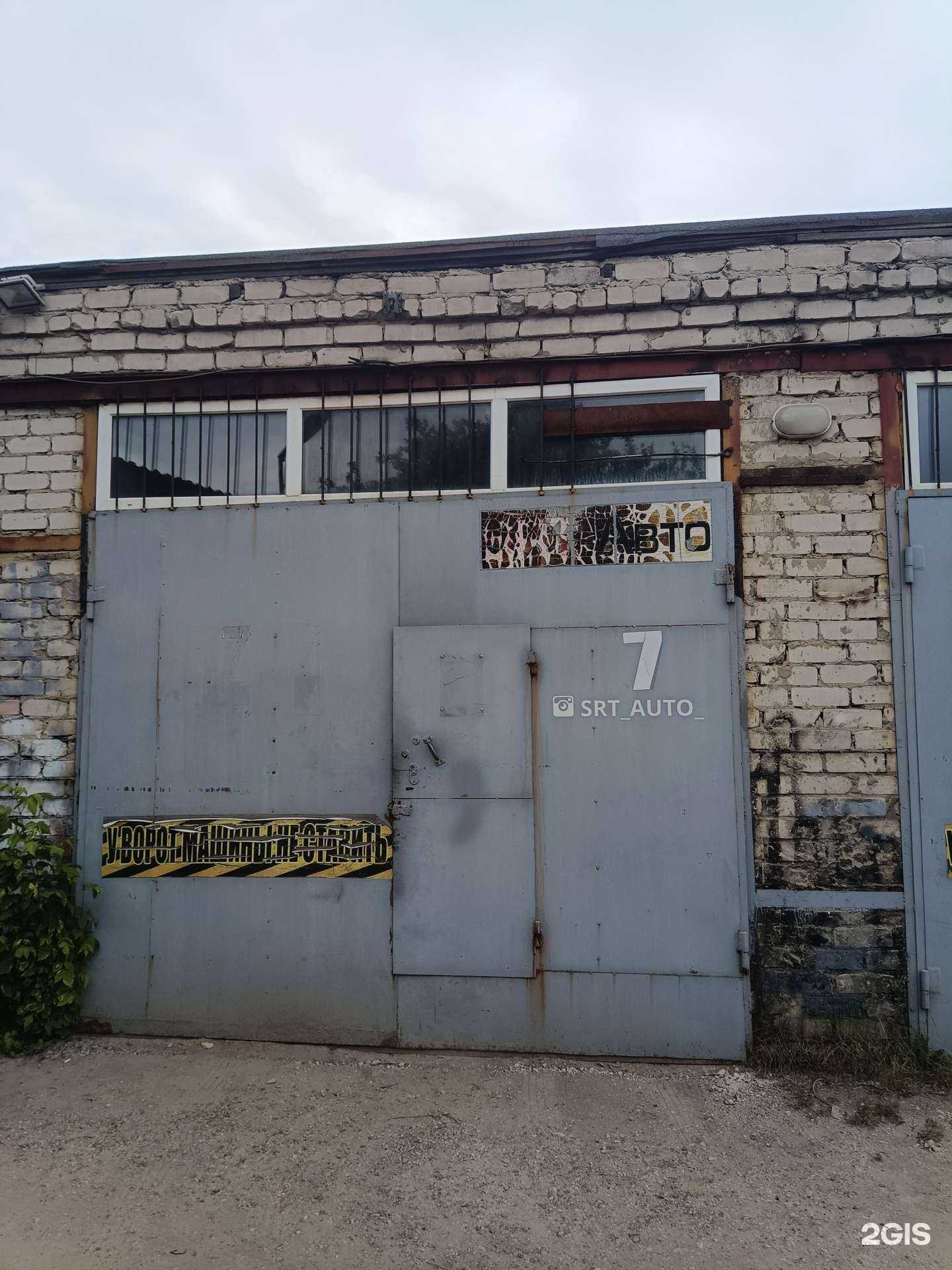 Отзывы на компанию SRT-Auto в г. Йошкар-Ола c фото