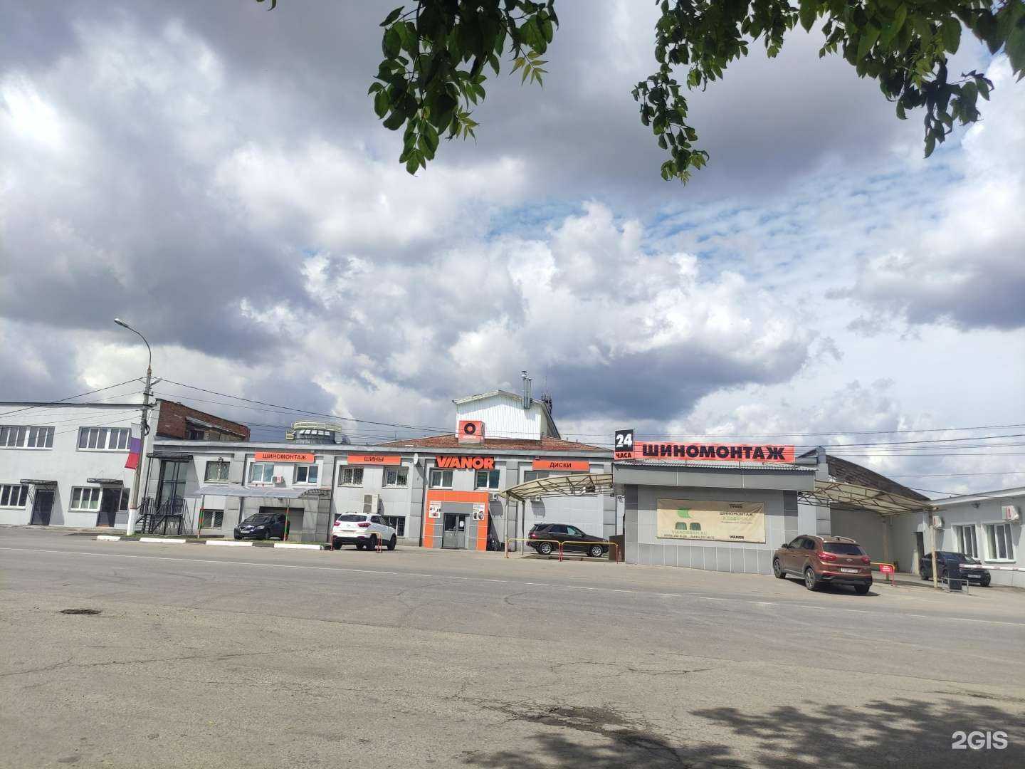 Отзывы на компанию Охрана Росгвардии в Раменском c фото - фотография 2 из 2