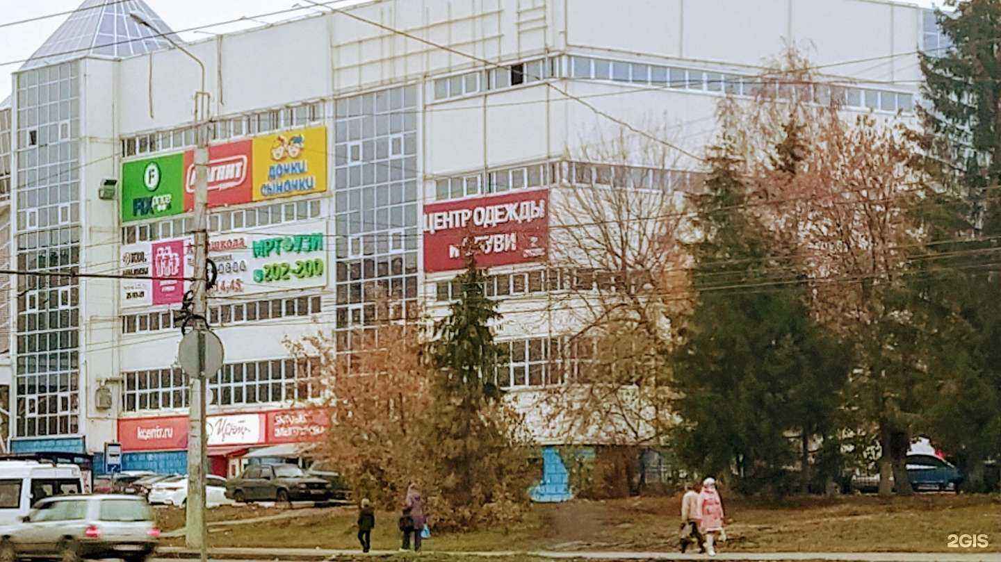 Отзывы на компанию Центр одежды и обуви в Пензе c фото