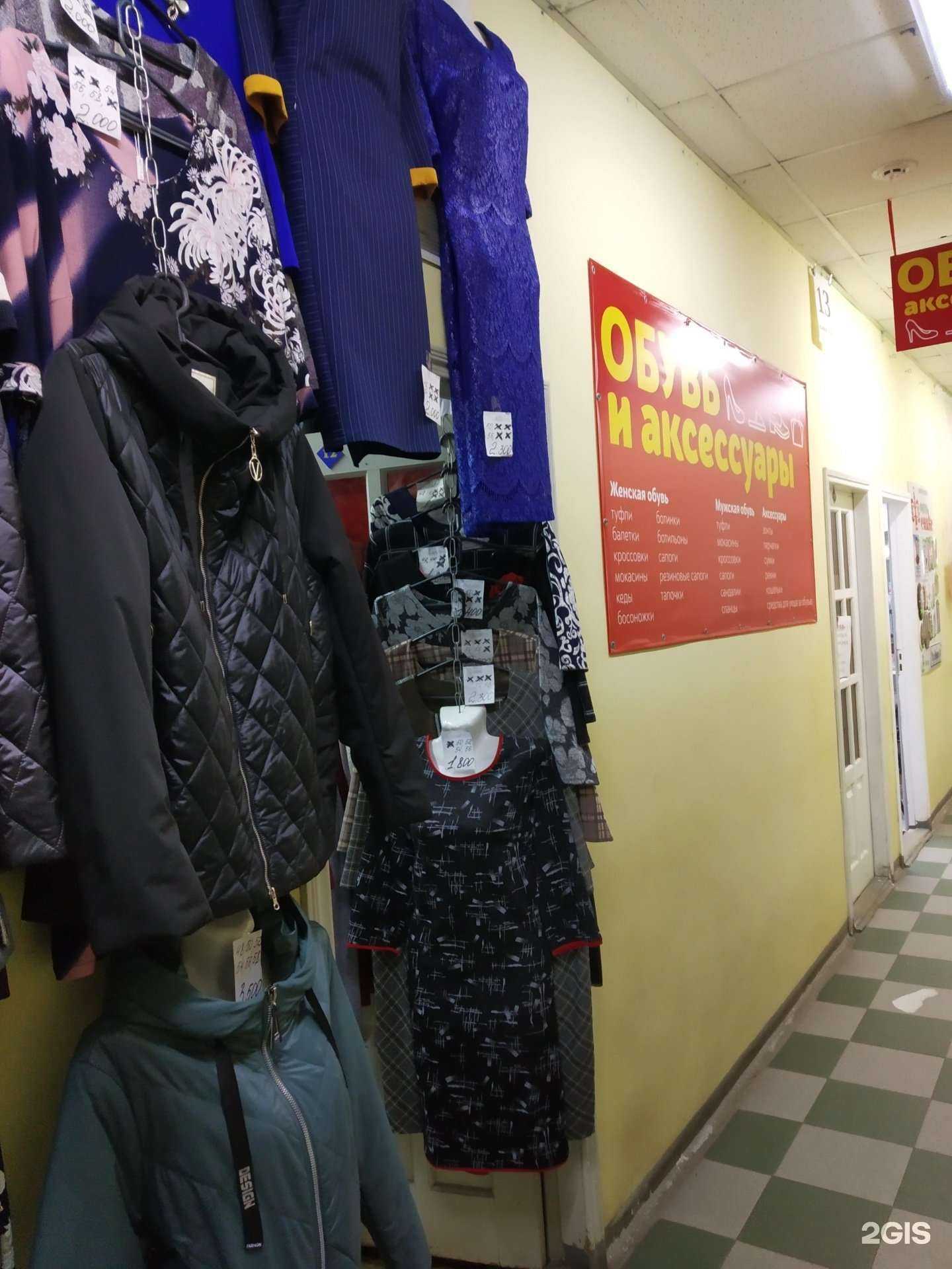 Отзывы на компанию Магазин женской одежды в Иванове c фото