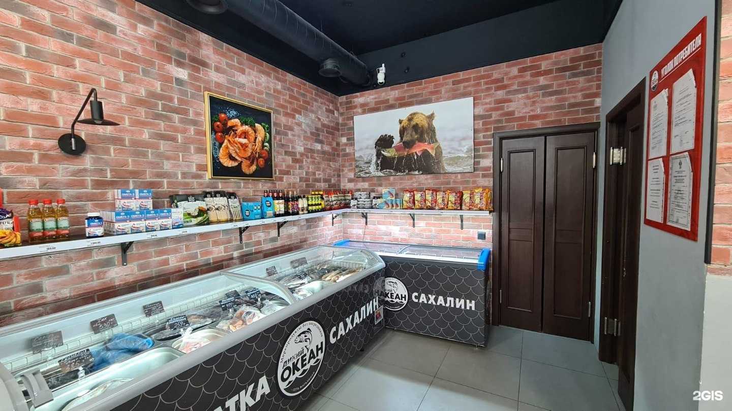 Отзывы на компанию Океан Камчатка Сахалин в Анапе c фото