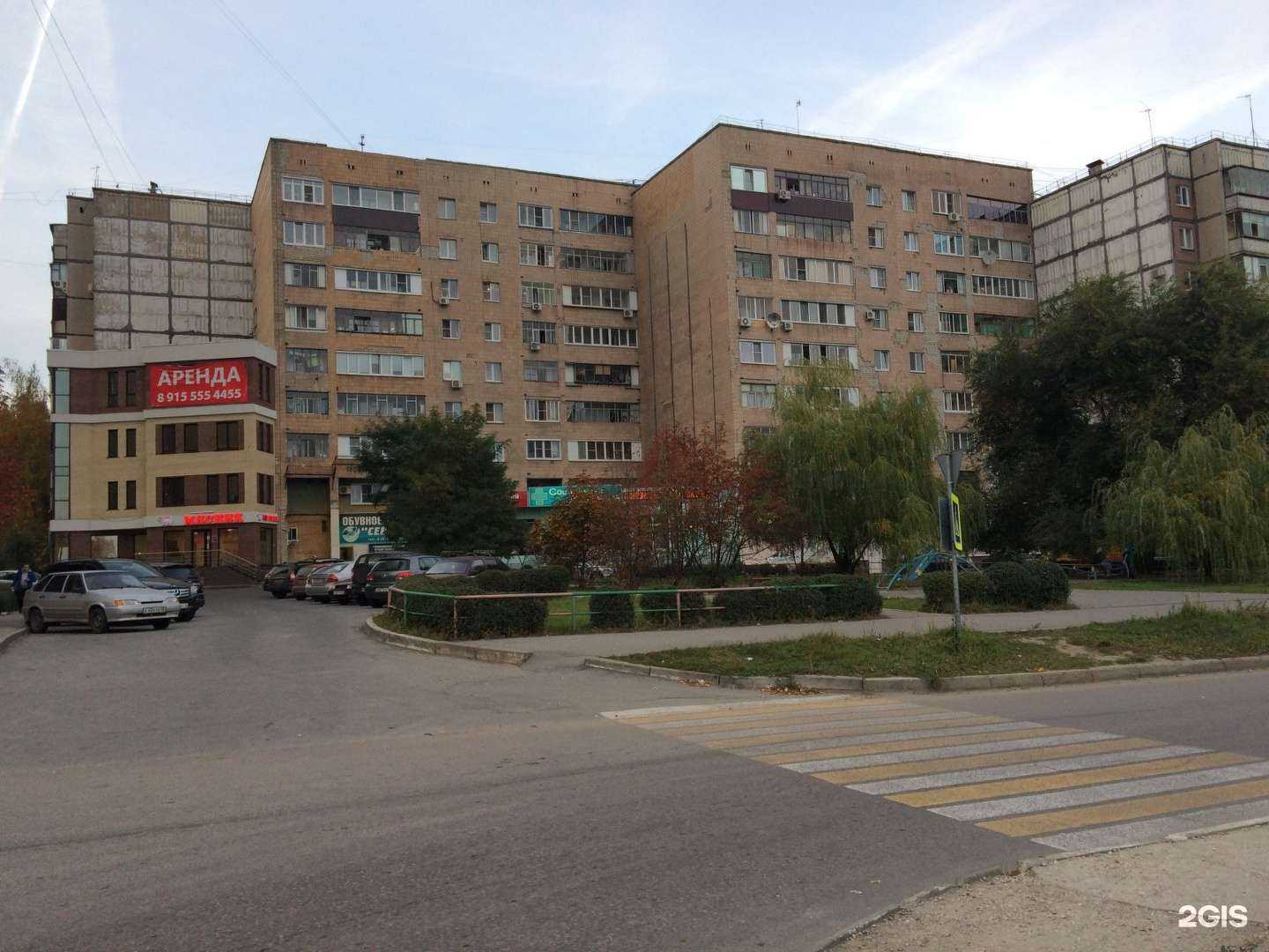 Отзывы на компанию Спортивный в Липецке c фото - фотография 2 из 2