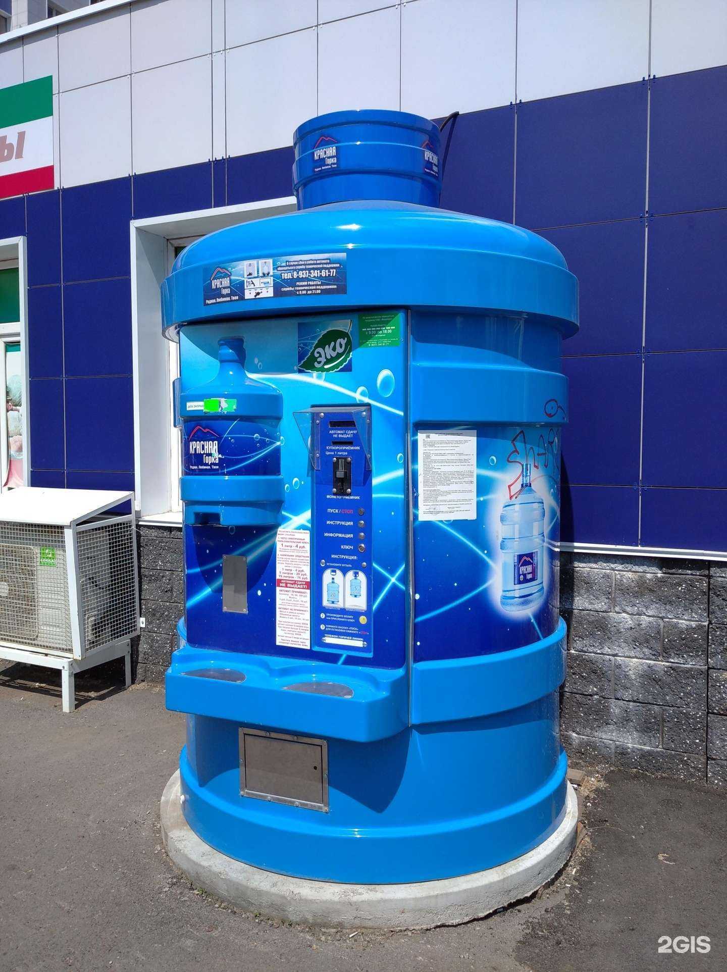 Отзывы на компанию Красная горка в г. Уфа c фото