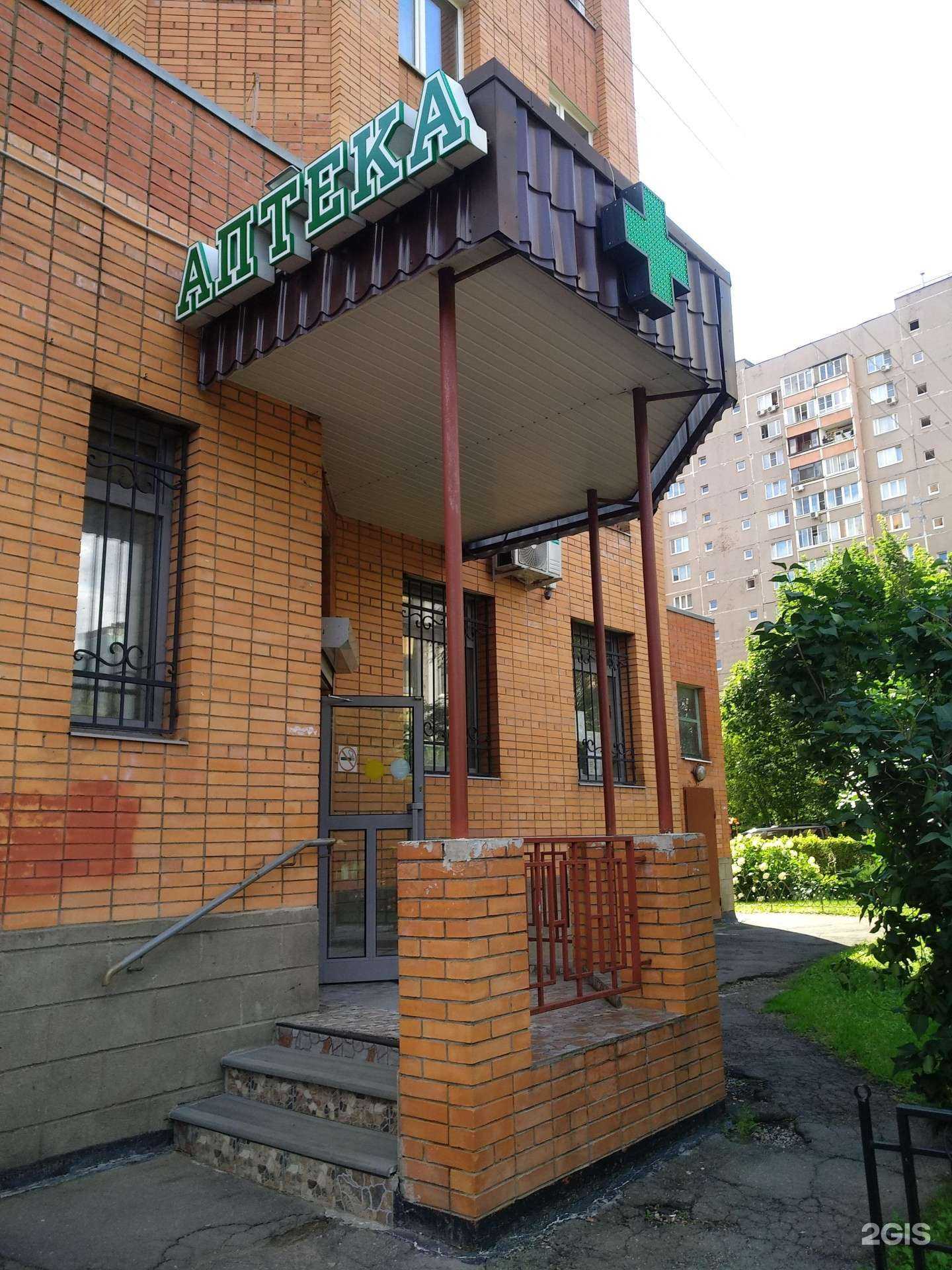 Отзывы на компанию Фар-мед в Королёве c фото