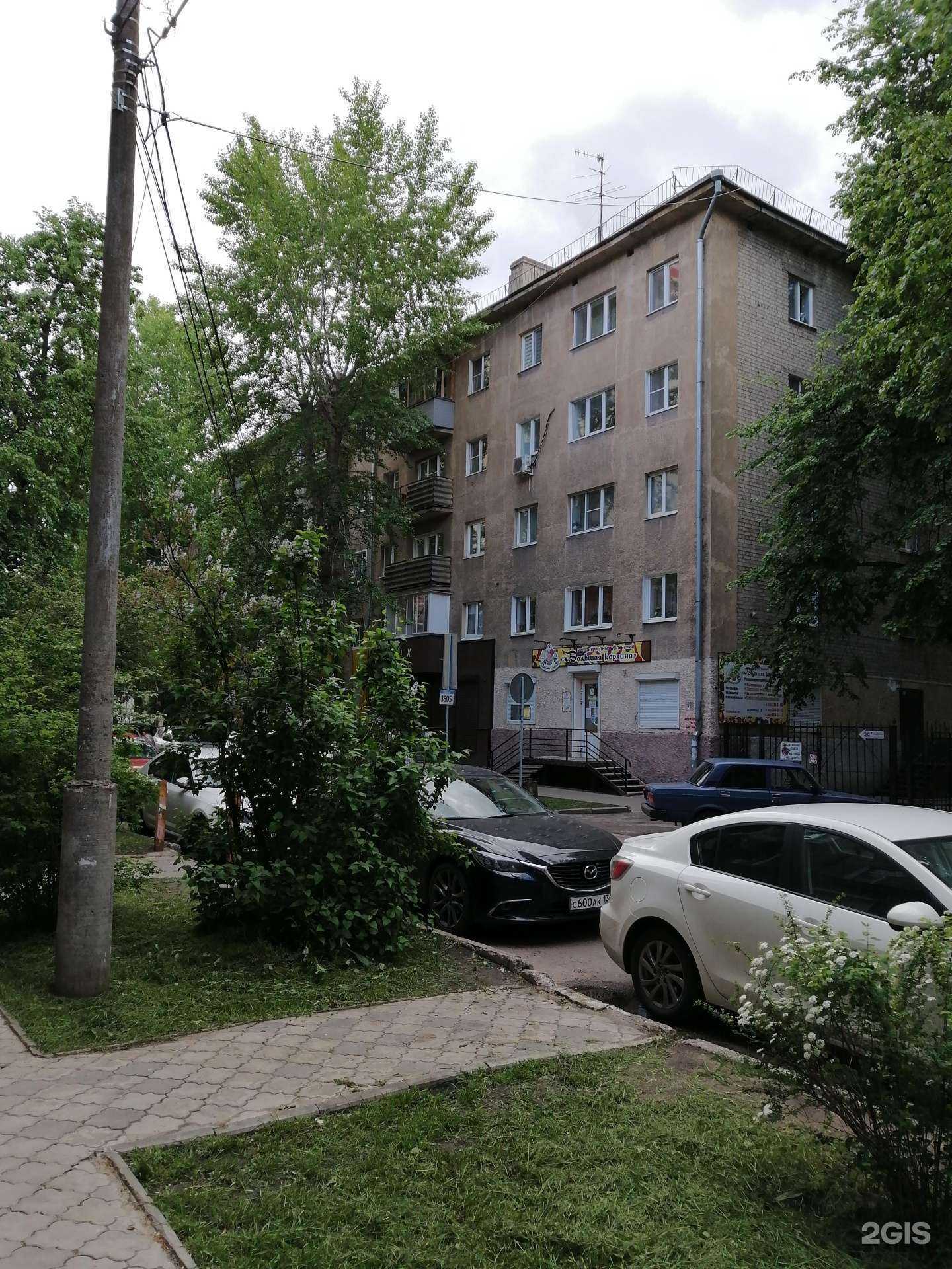 Отзывы на компанию Jardin в Воронеже c фото - фотография 2 из 2