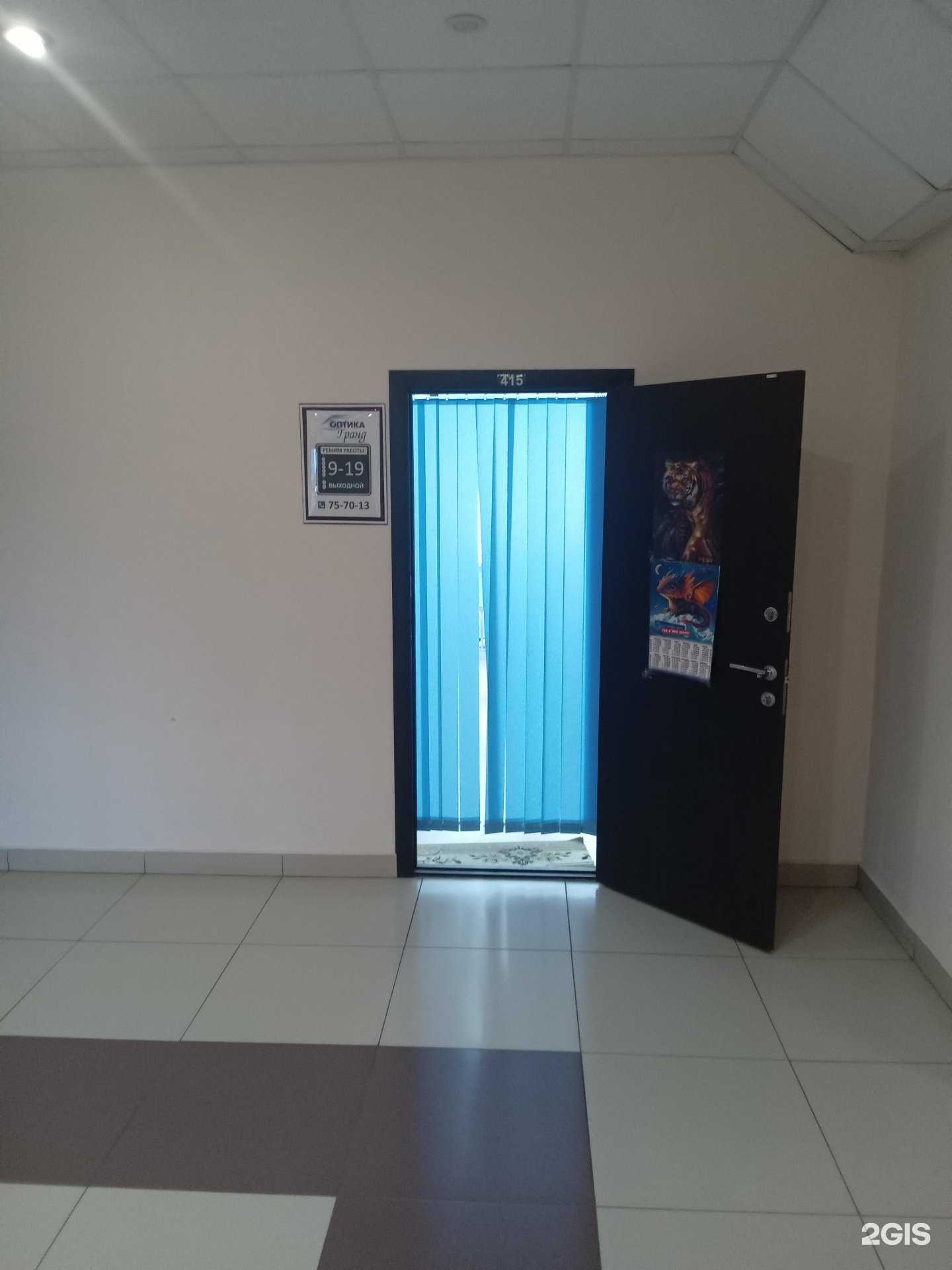 Отзывы на компанию Гранд в Новочебоксарске c фото