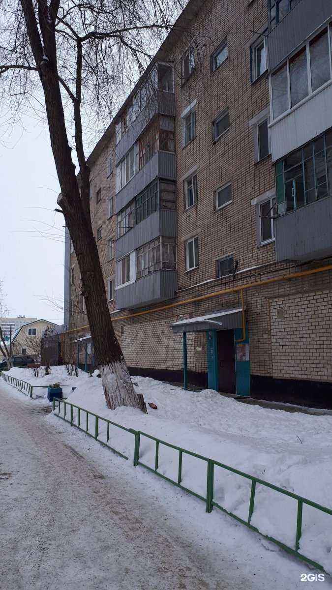 Отзывы на компанию Магнит Косметик в Набережных Челнах c фото - фотография 2 из 2