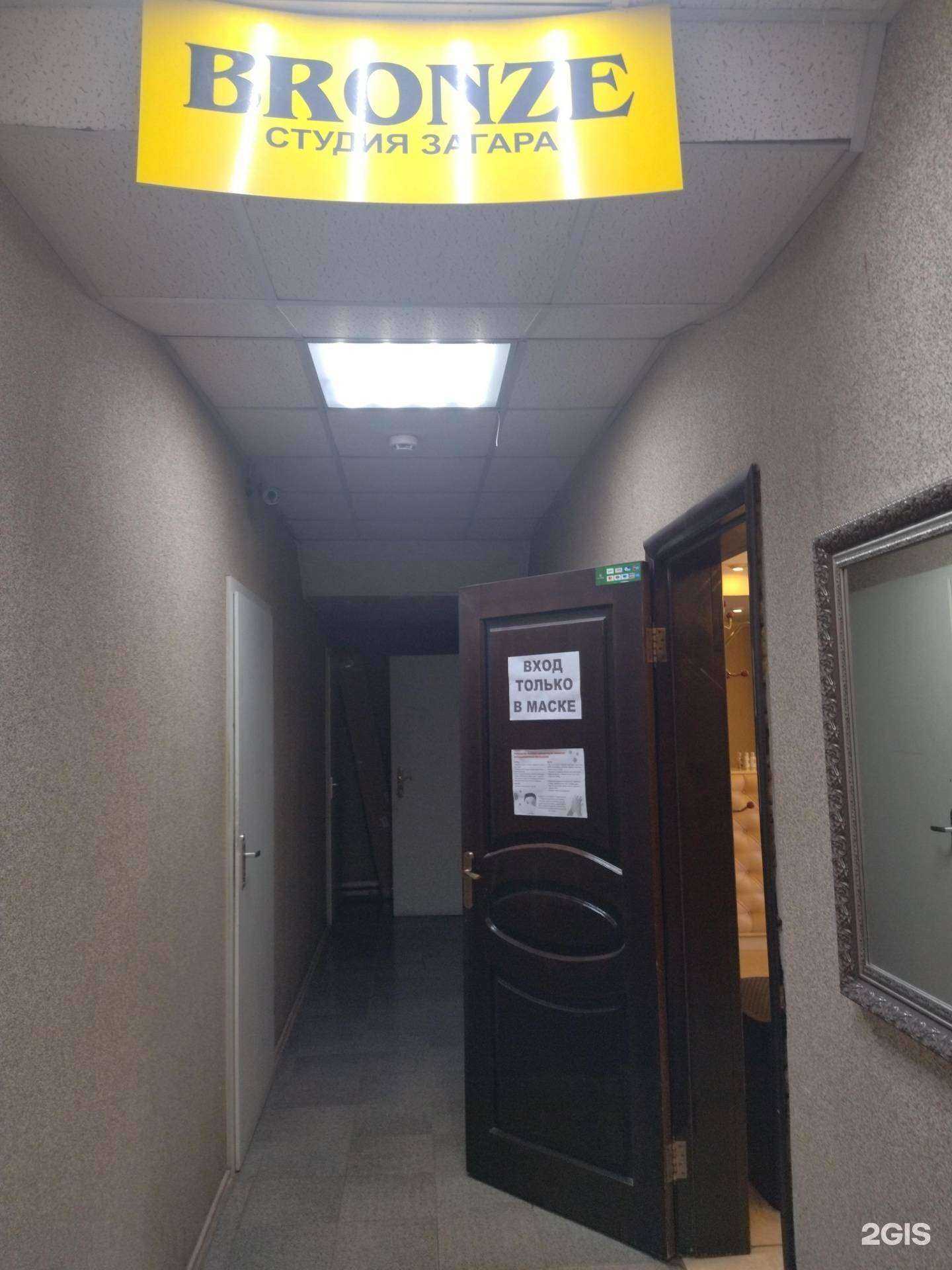 Отзывы на компанию Bronze в Ульяновске c фото