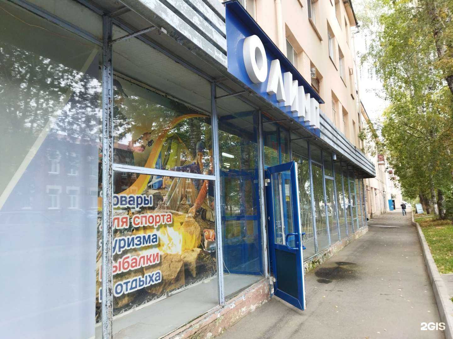 Отзывы на компанию Олимп в г. Белорецк c фото