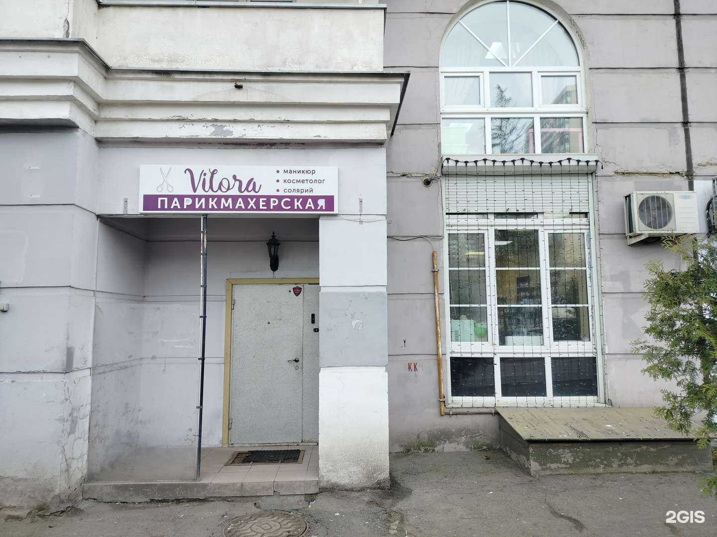 Отзывы на компанию Vilora в Красногорске c фото