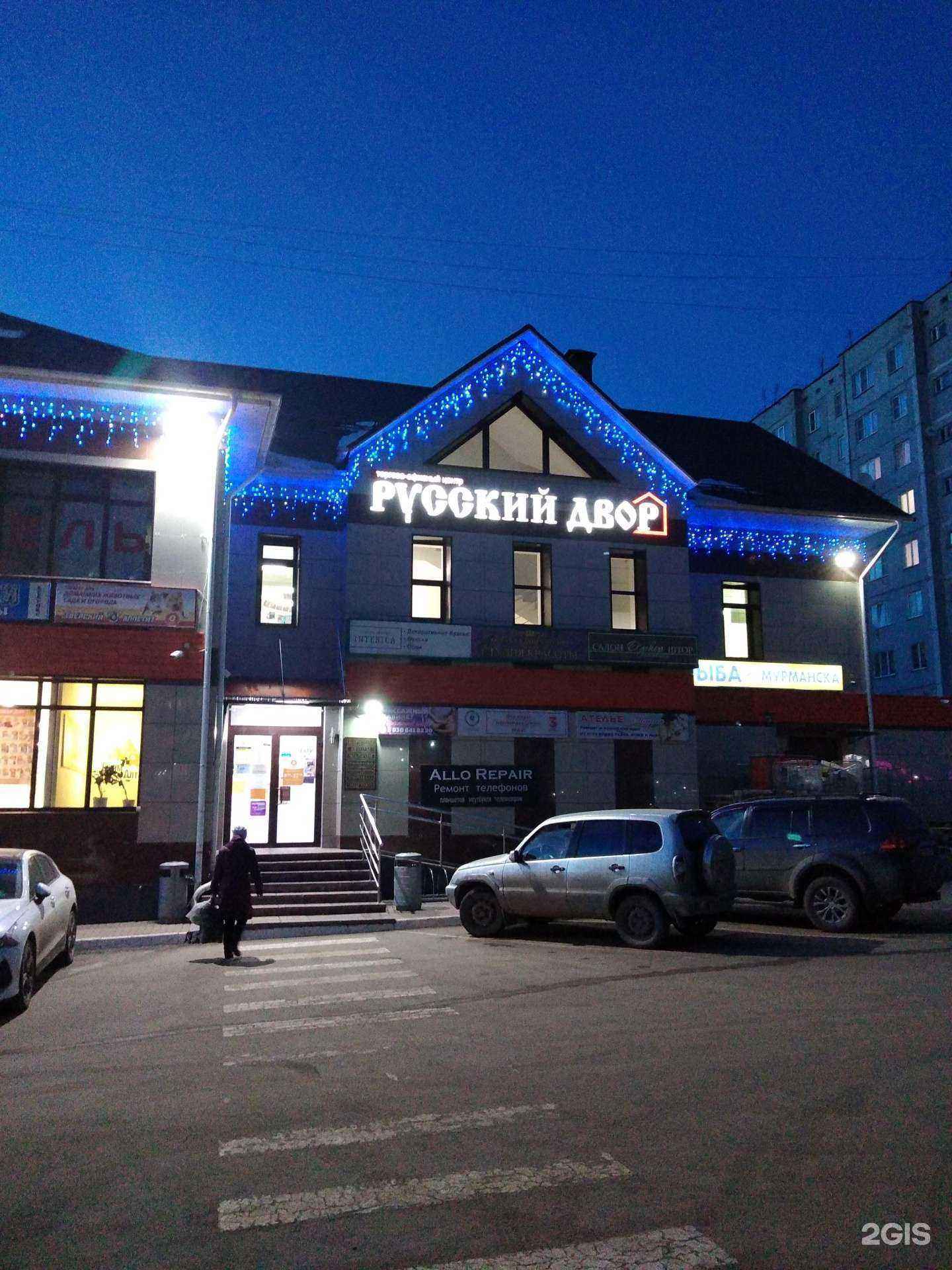 Отзывы на компанию English for all company в Калуге c фото - фотография 2 из 2