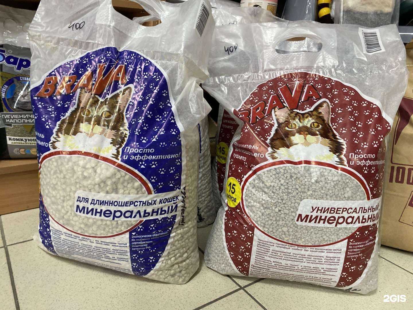 Отзывы на компанию Зоосад в Улан-Удэ c фото