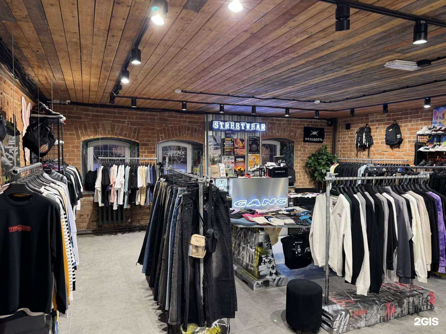 Отзывы на компанию Gang Shop в г. Уфа c фото