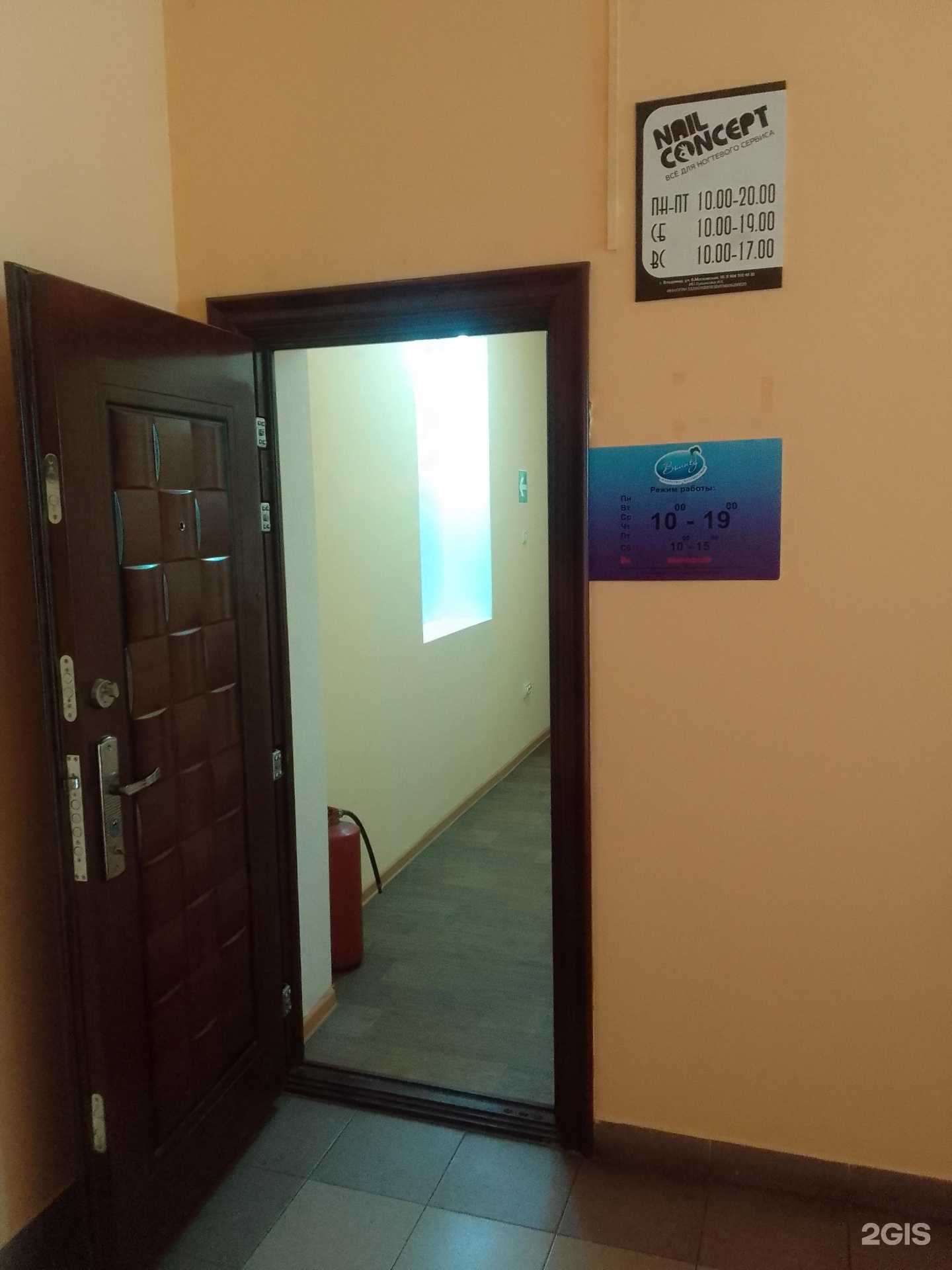 Отзывы на компанию Bounty в Владимире c фото