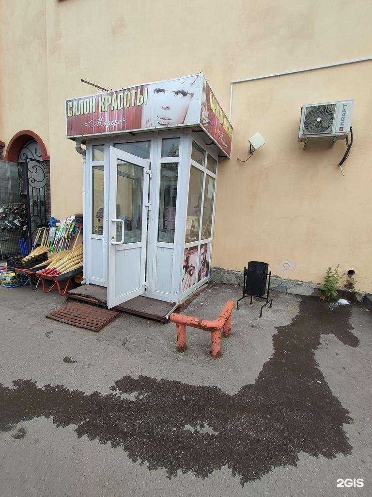 Отзывы на компанию Модерн в Казани c фото