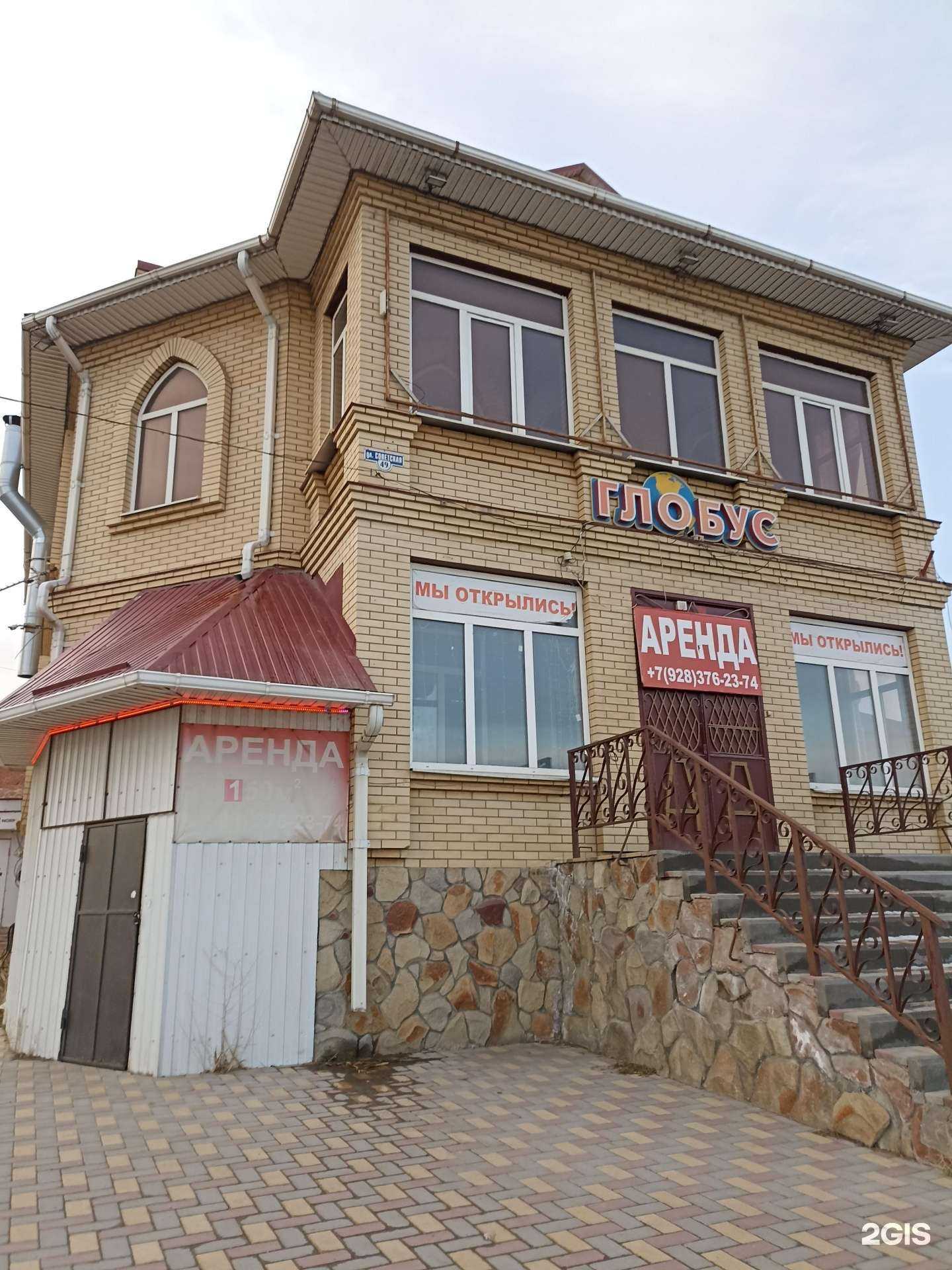 Отзывы на компанию Стимул в Минеральных Водах c фото - фотография 2 из 2