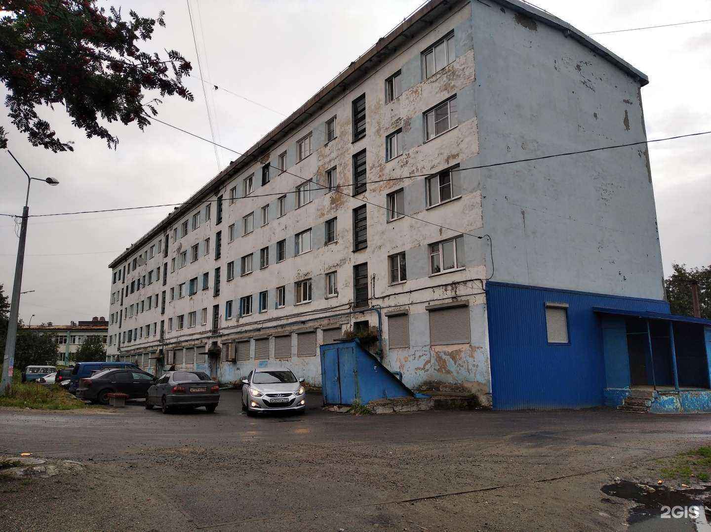 Отзывы на компанию Здравсити в Мурманске c фото - фотография 2 из 2