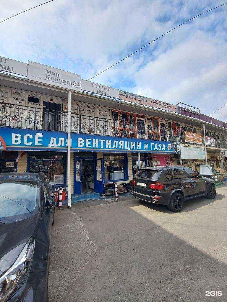 Отзывы на компанию Магазин мебельной фурнитуры в Сочи c фото - фотография 2 из 2