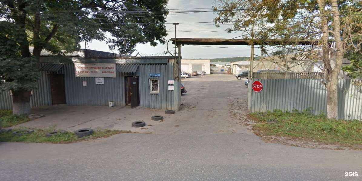 Отзывы на компанию Селена НН в Нижнем Новгороде c фото