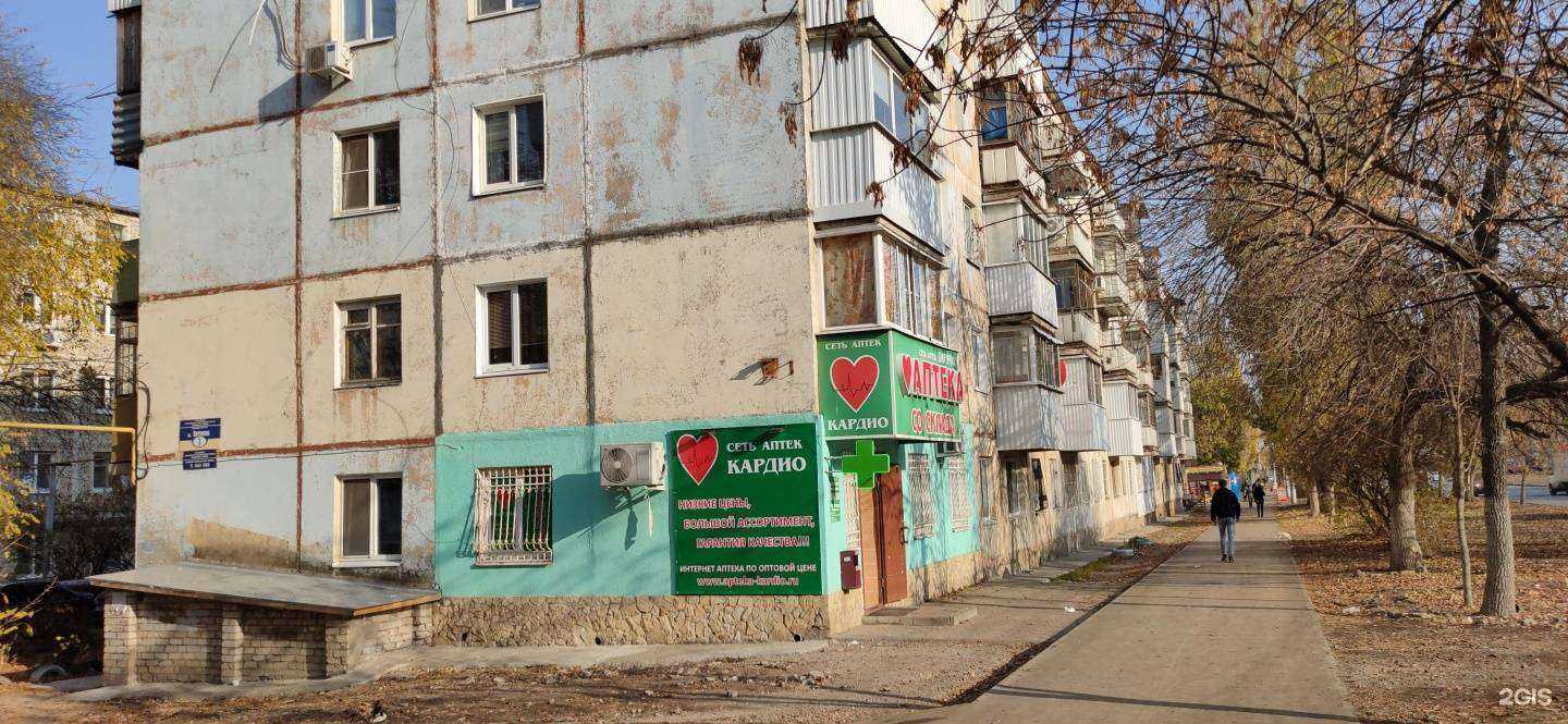 Отзывы на компанию Улей Плюс в Саратове c фото - фотография 2 из 2