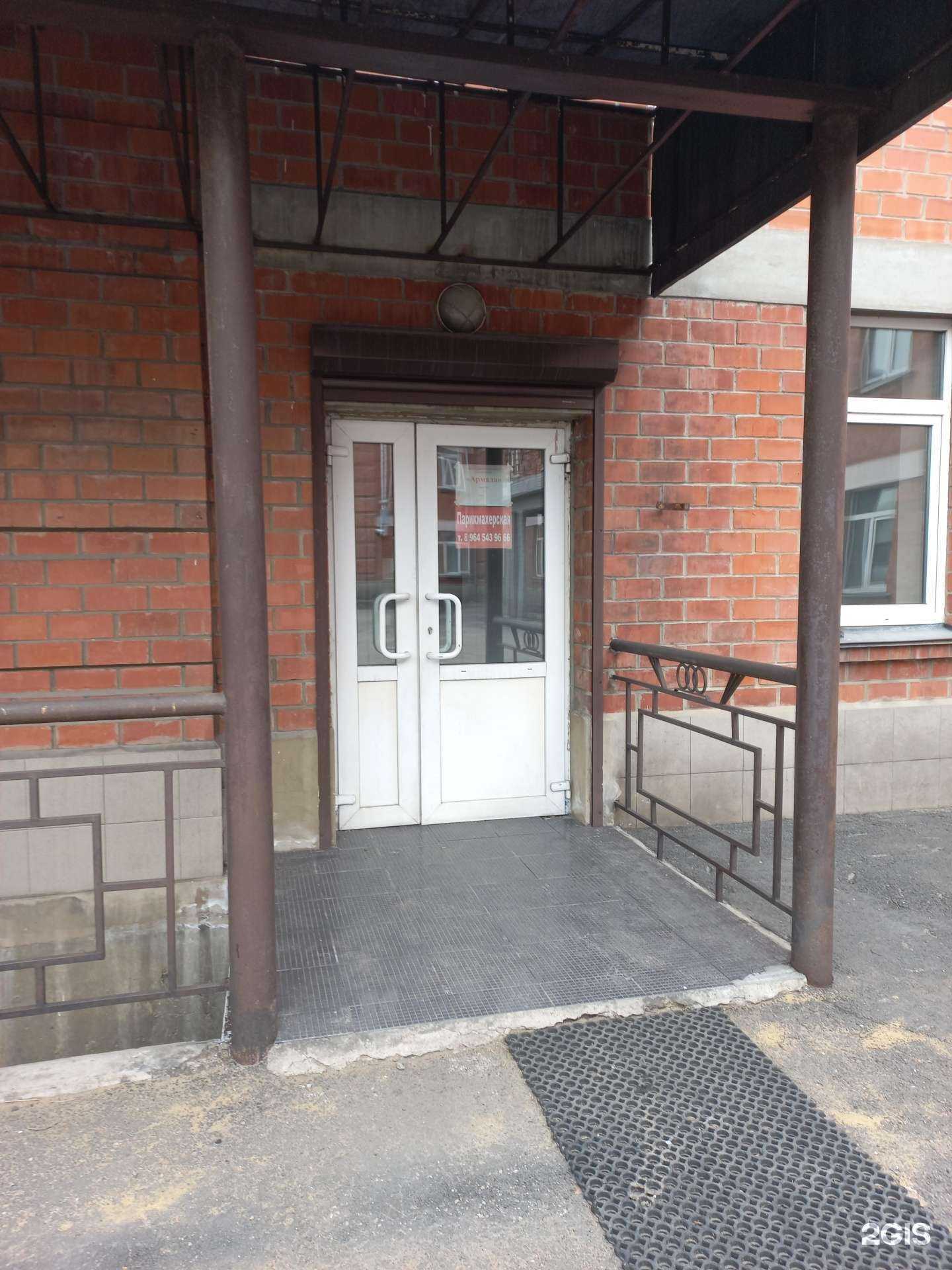 Отзывы на компанию Армада в г. Иркутск c фото