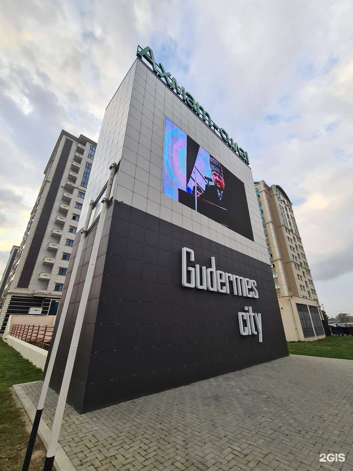 Отзывы на компанию Novaya Era в Гудермесе c фото