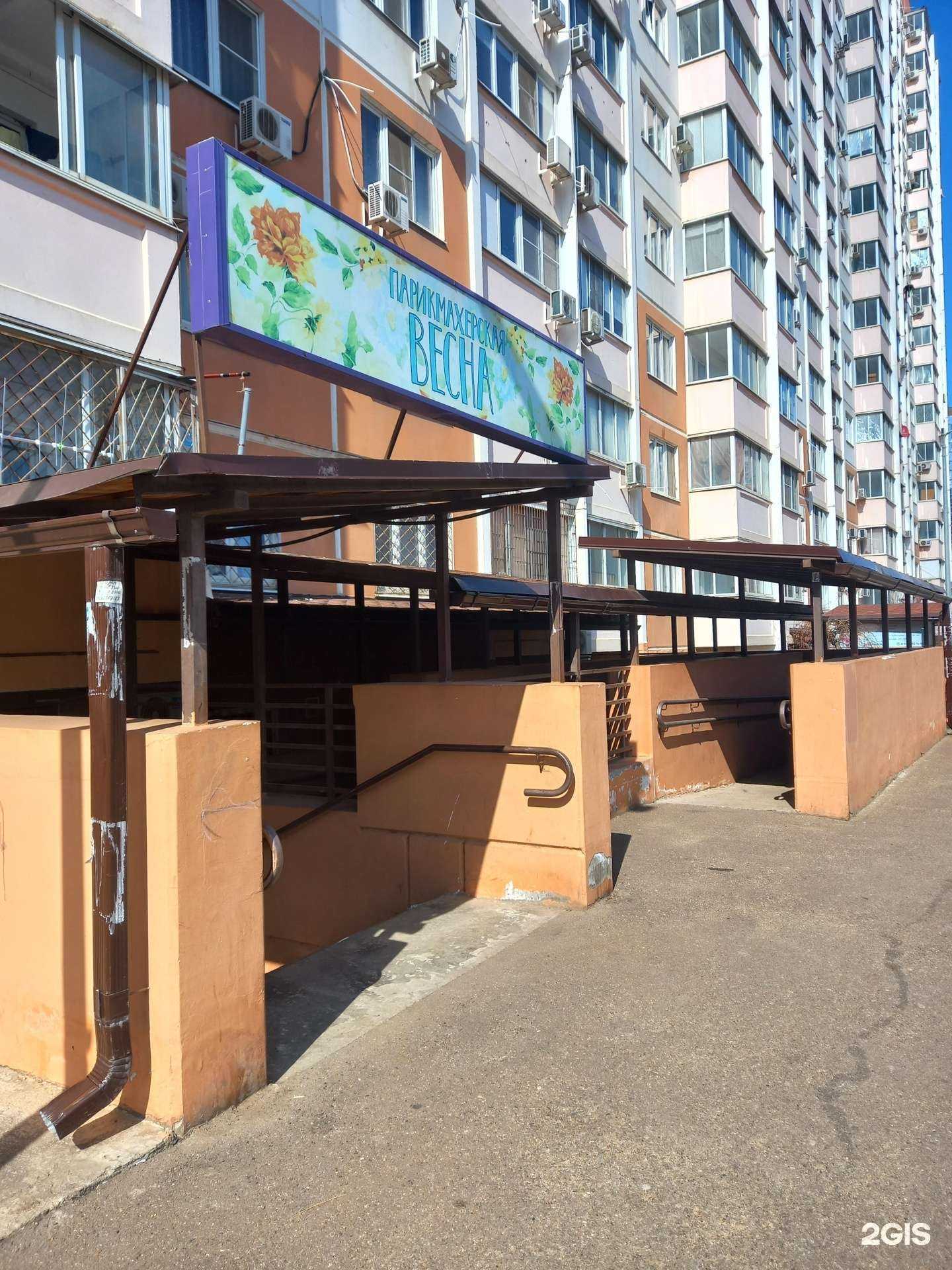 Отзывы на компанию Весна в Краснодаре c фото