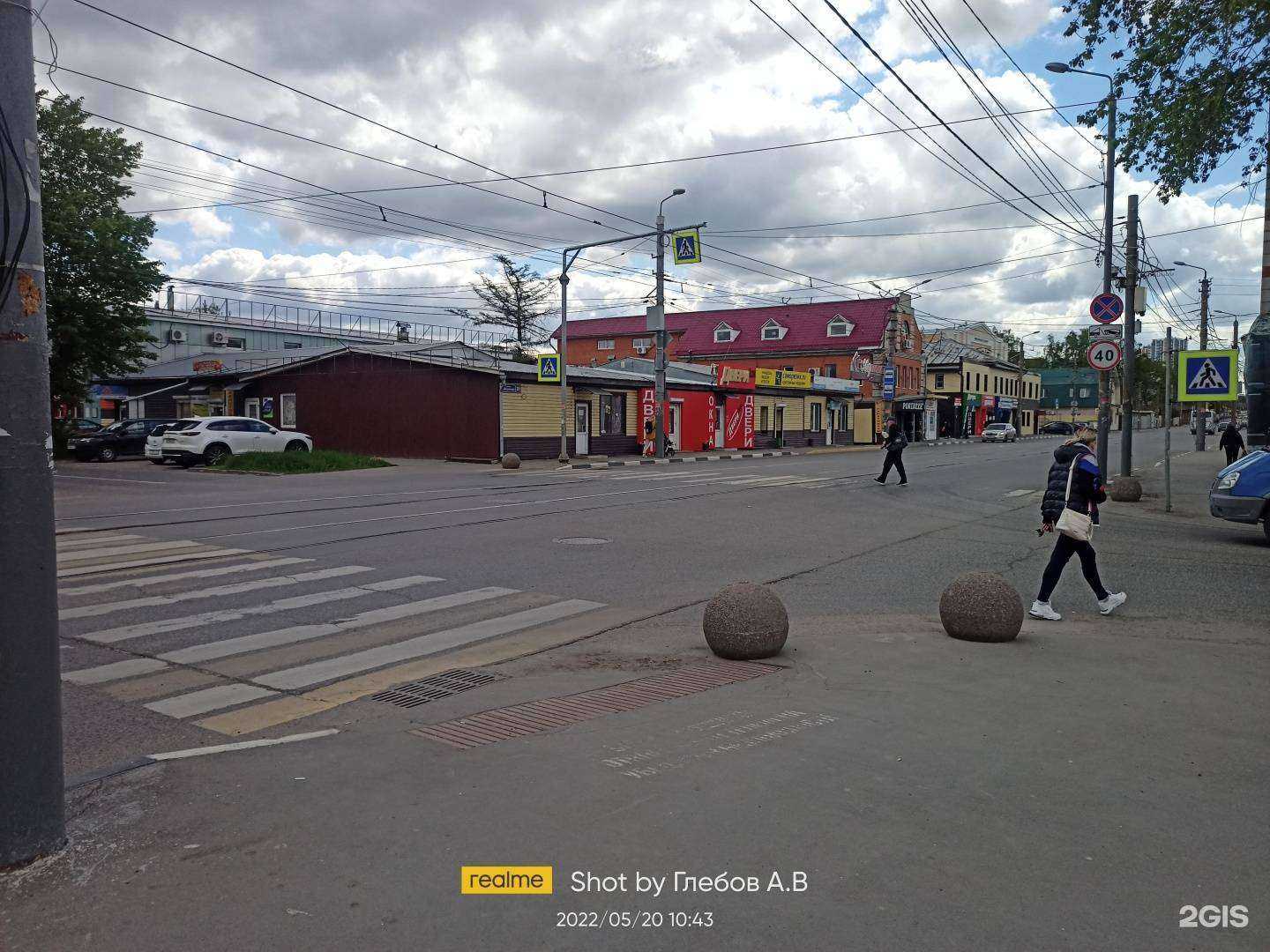 Отзывы на компанию Gt Vape в Туле c фото - фотография 2 из 2