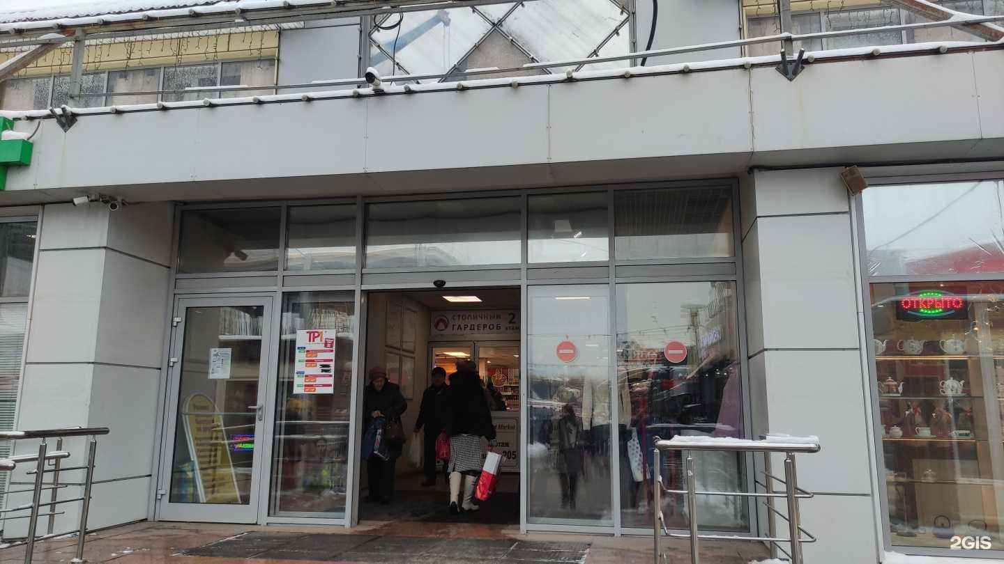 Отзывы на компанию Мясная лавка в Лобне c фото