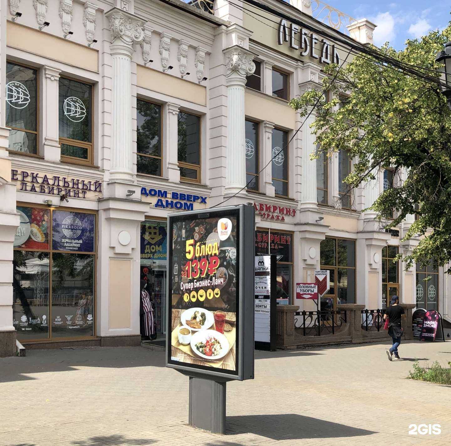 Отзывы на компанию Diamond tour в Челябинске c фото