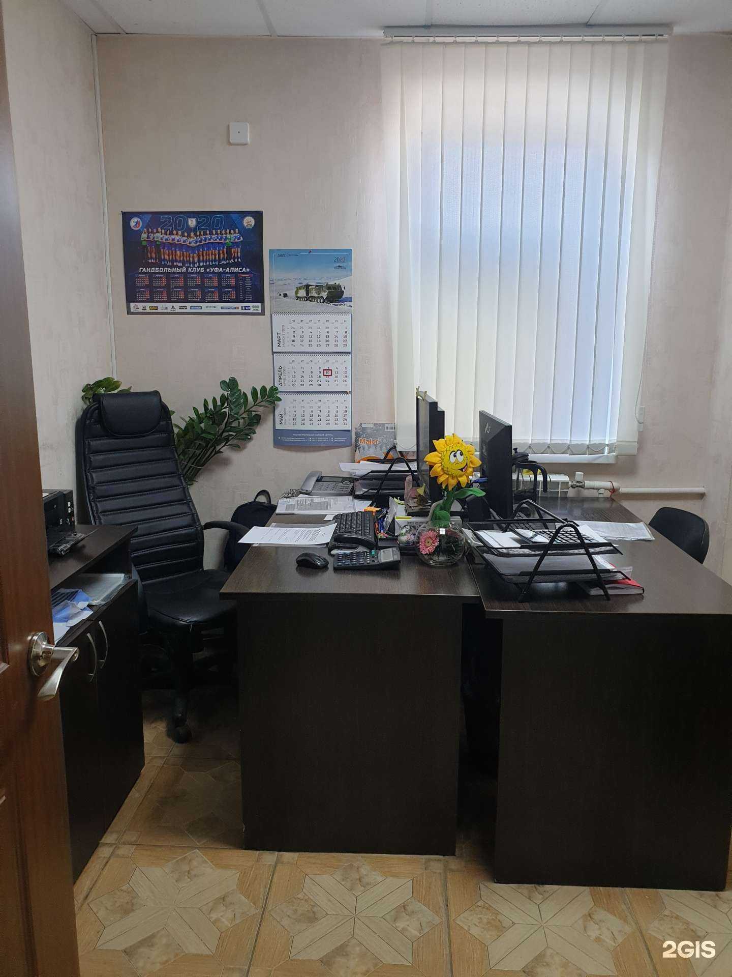 Отзывы на компанию Пари в Уфе c фото