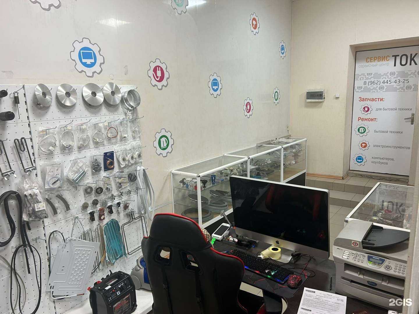 Отзывы на компанию Сервис Ток в Ставрополе c фото