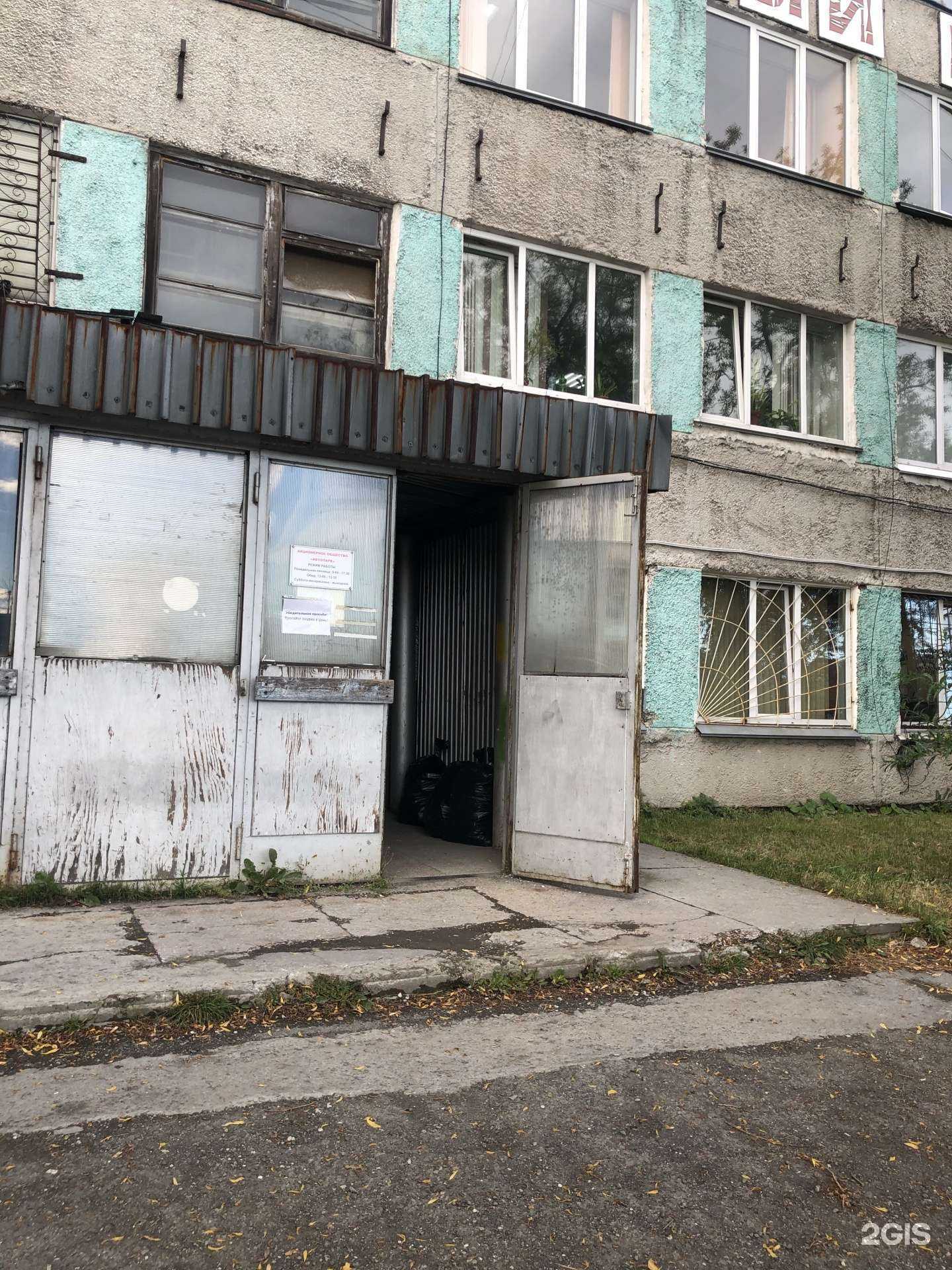 Отзывы на компанию ГБО сервис 41 в Петропавловске-Камчатском c фото - фотография 2 из 2