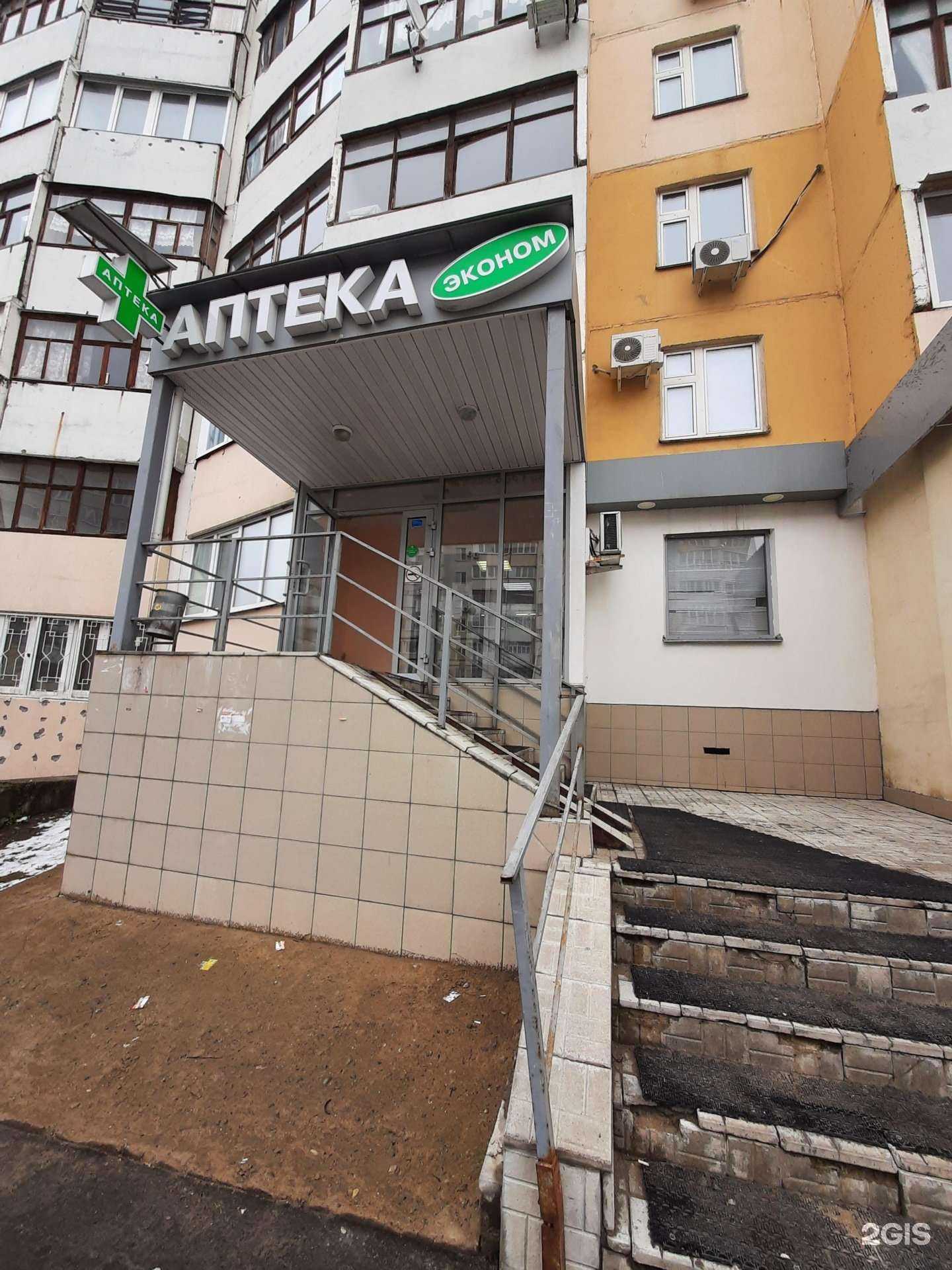 Отзывы на компанию Эконом в Казани c фото