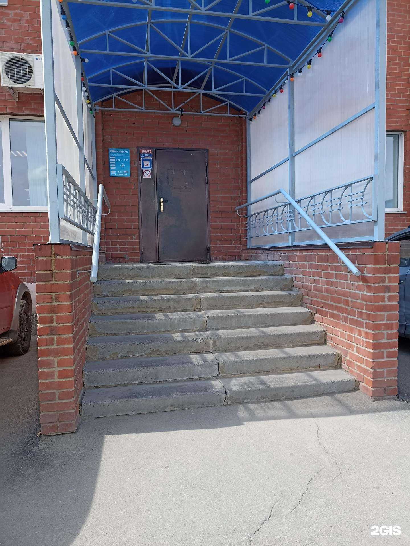 Отзывы на компанию Synergy в Челябинске c фото - фотография 2 из 2