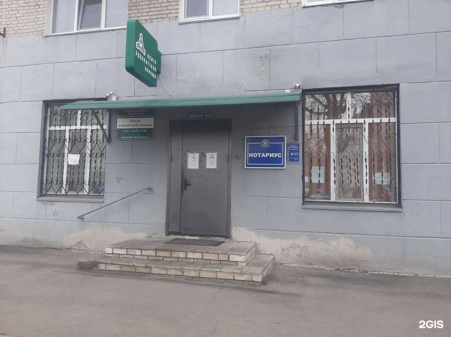 Отзывы на компанию Адвокат Жикин Роман Юрьевич в г. Курган c фото