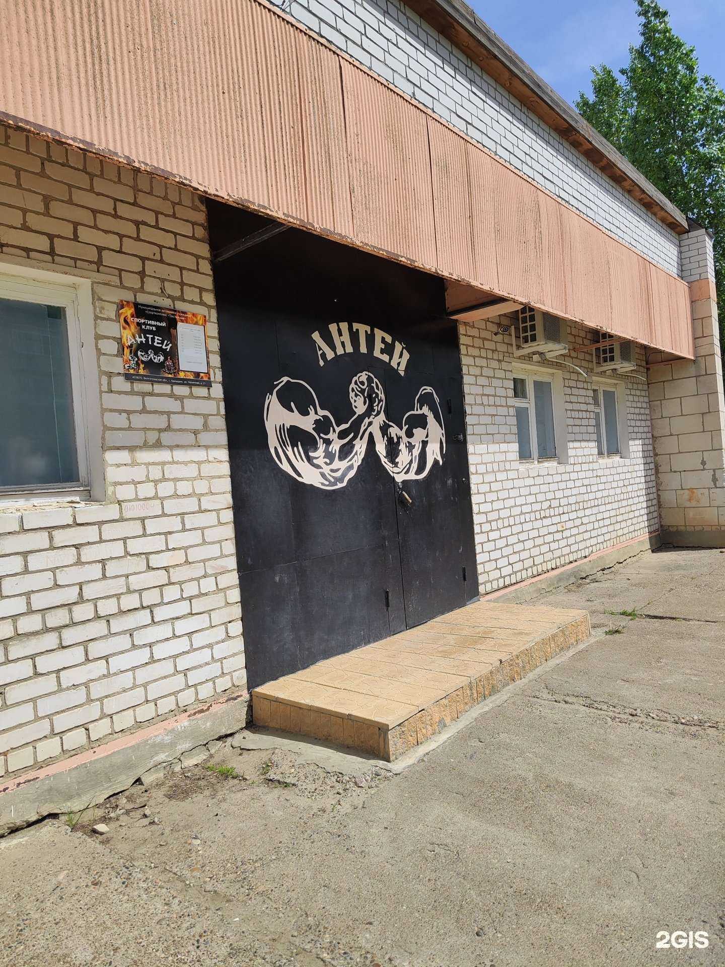 Отзывы на компанию Антей в Камышине c фото