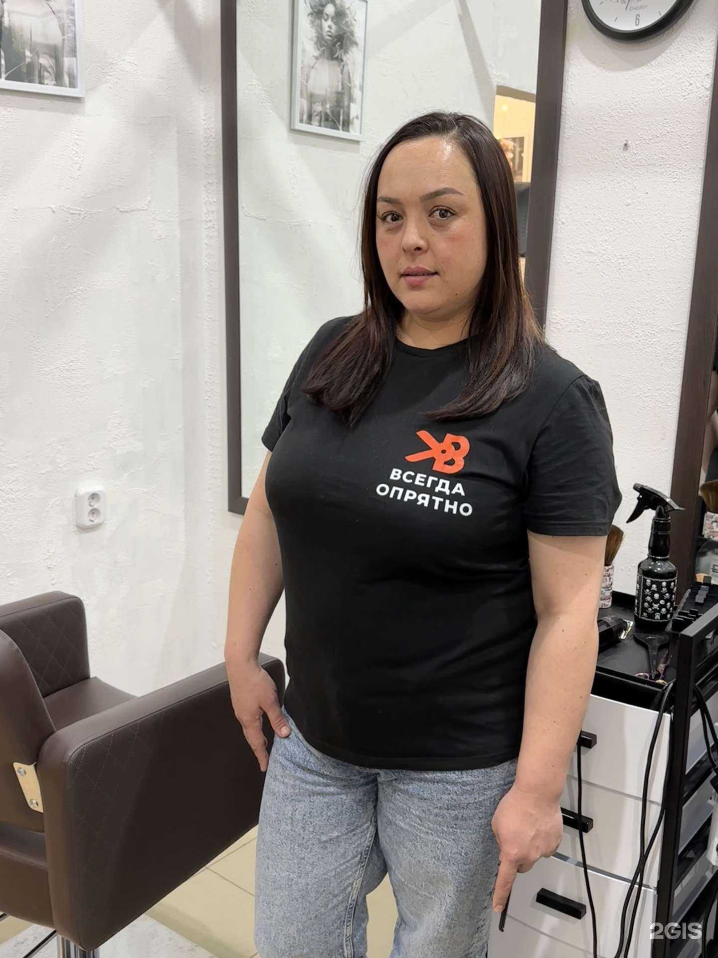 Отзывы на компанию Всегда опрятно в Казани c фото