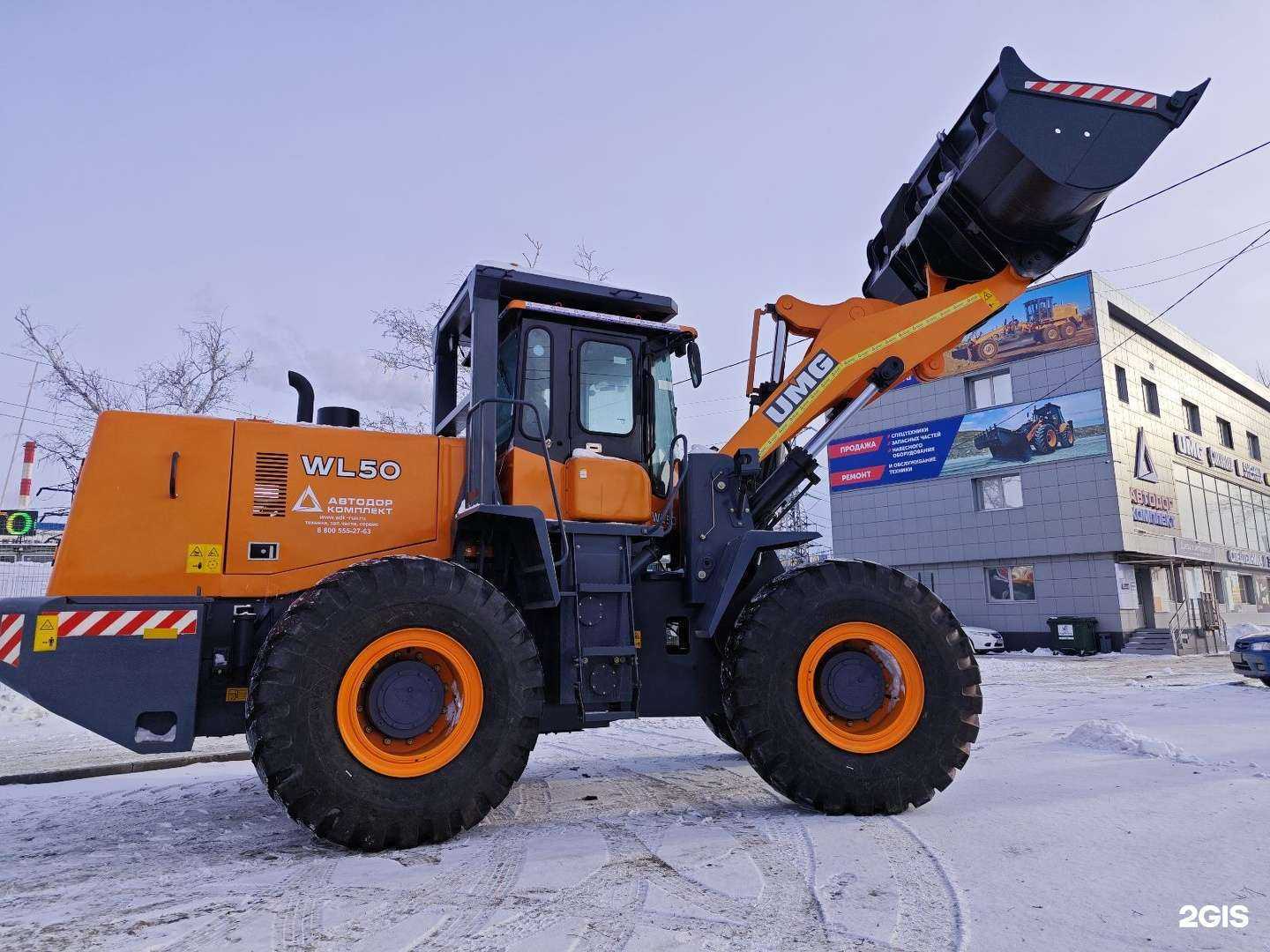 Отзывы на компанию Автодоркомплект в г. Красноярск c фото