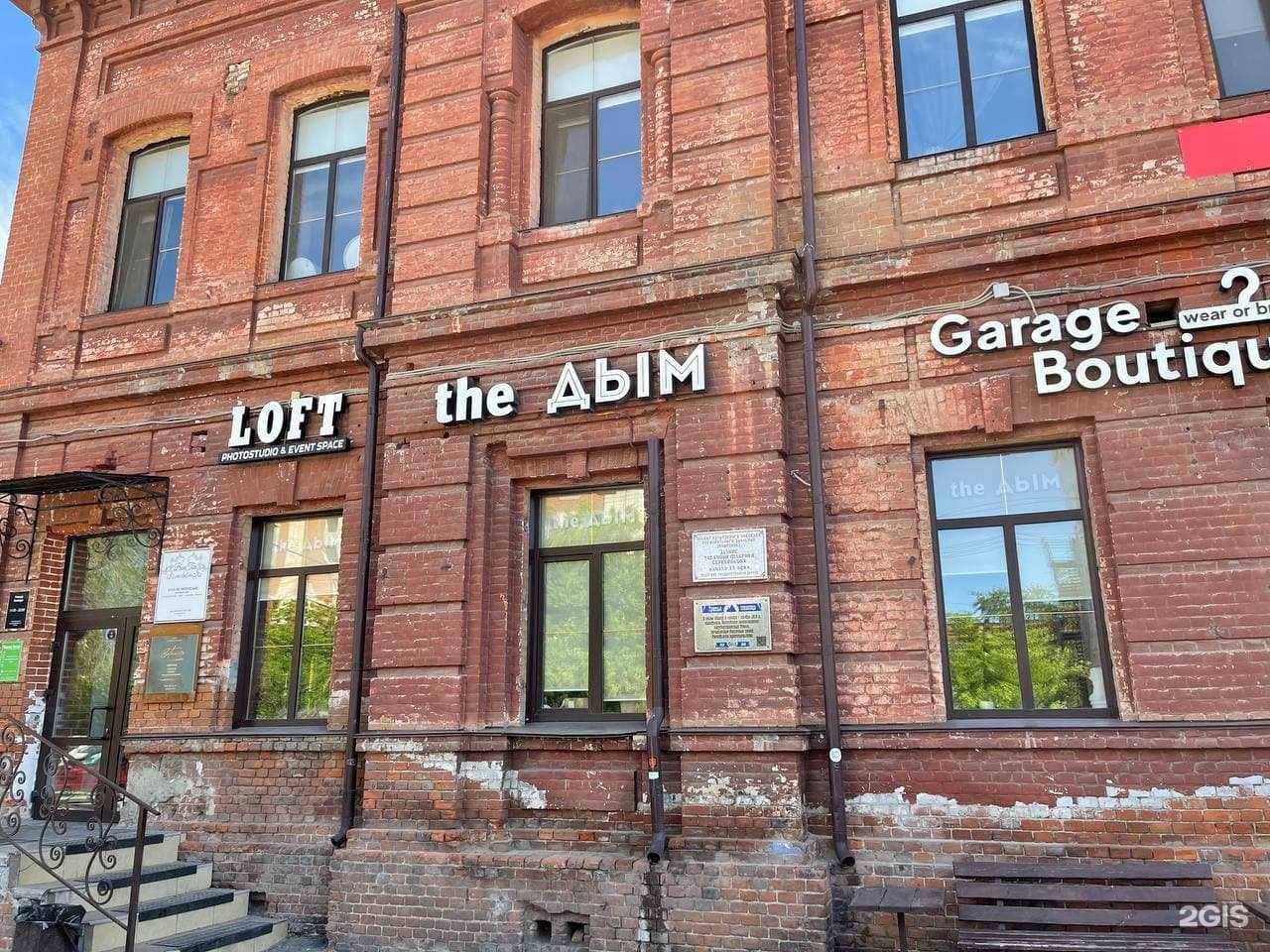 Отзывы на компанию Mos-digital в г. Омск c фото