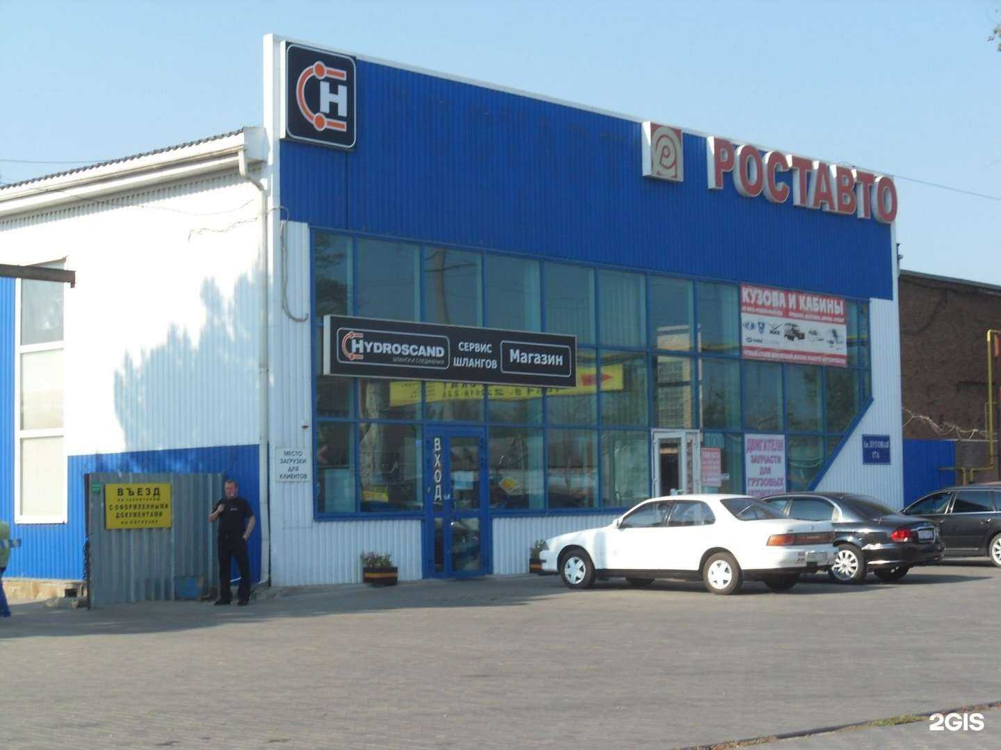 Отзывы на компанию Hydroscand в Ростове-на-Дону c фото