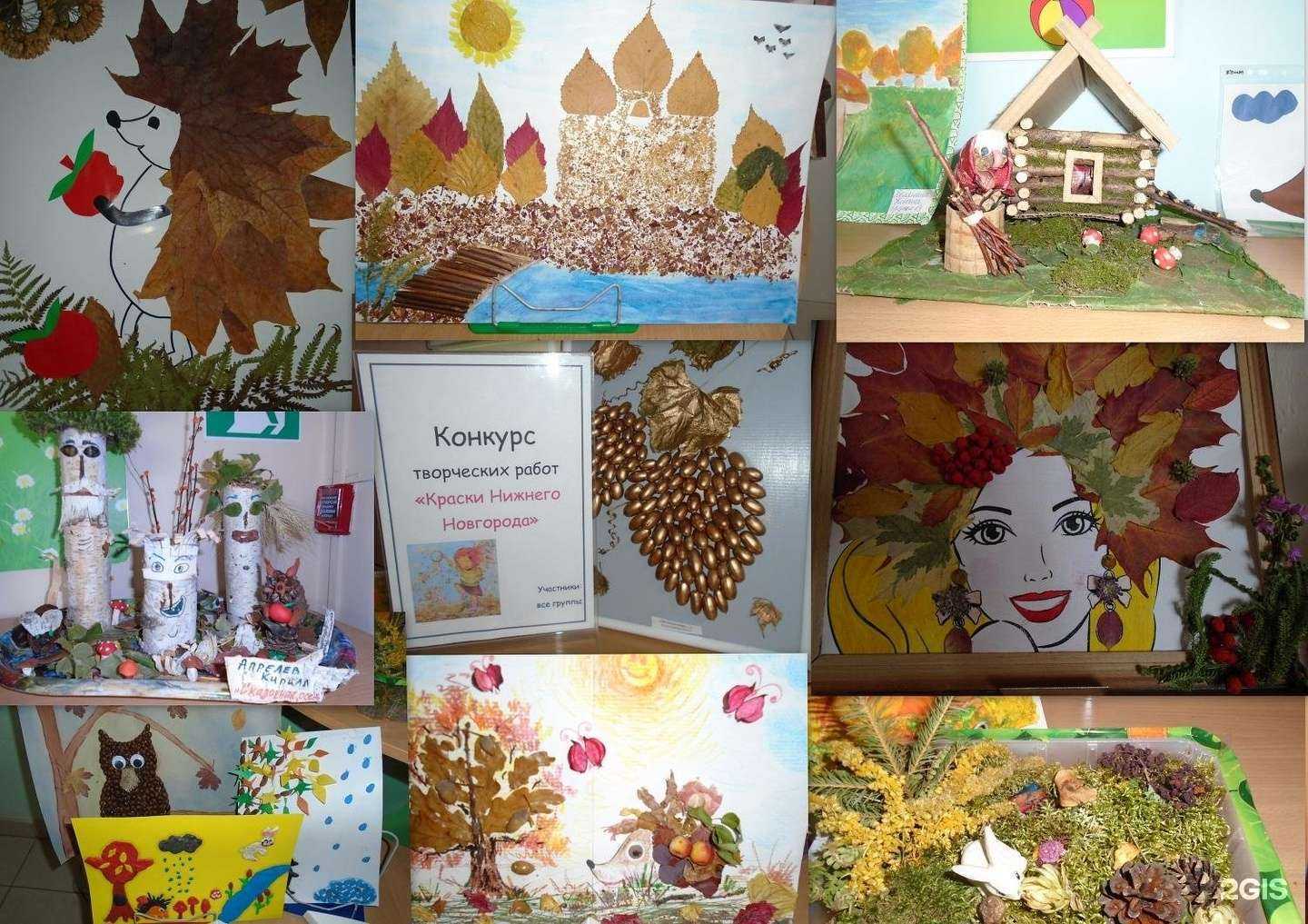 Отзывы на компанию Детский сад №470 в Нижнем Новгороде c фото