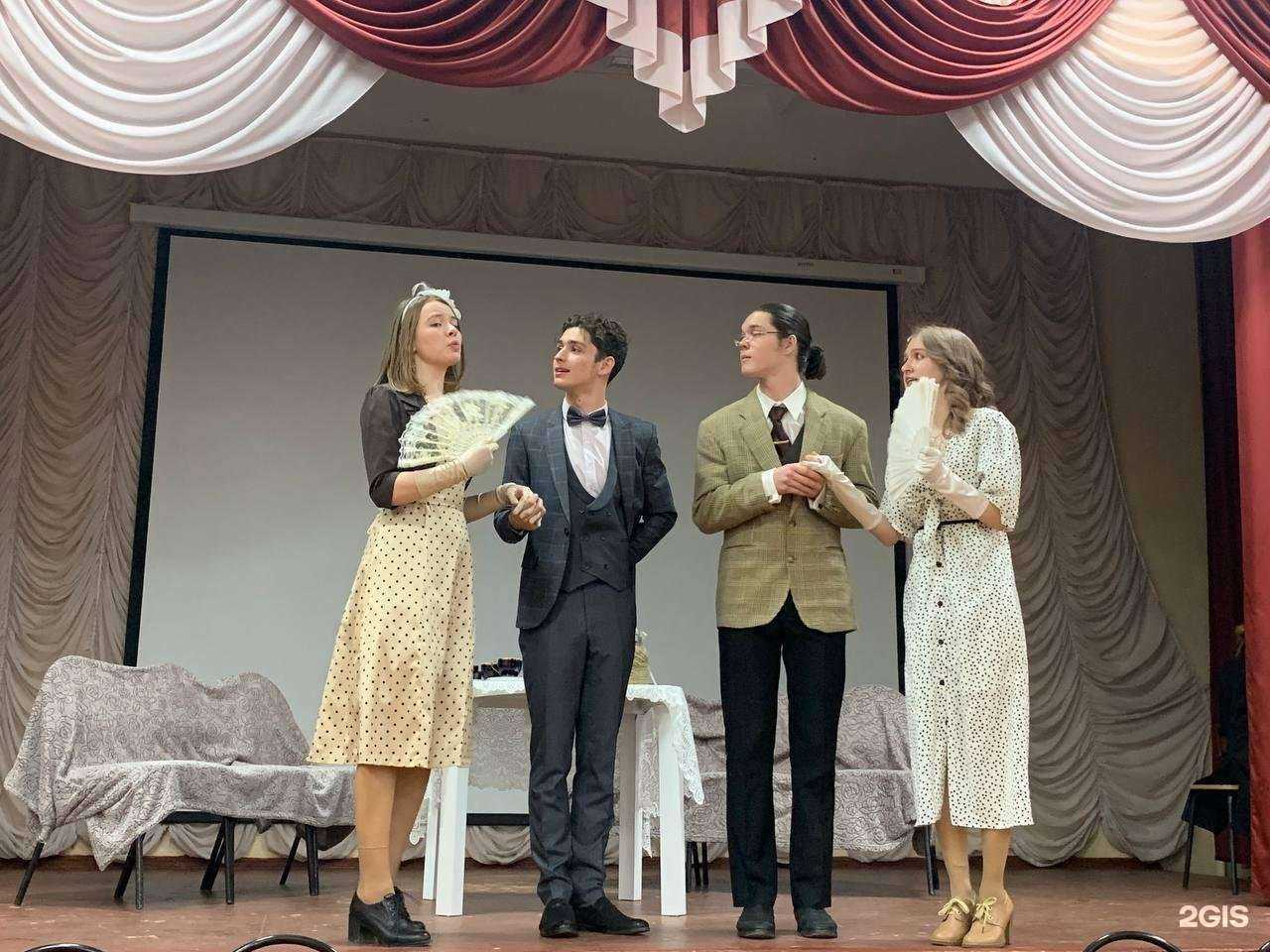 Отзывы на компанию Гимназия №4 в г. Астрахань c фото