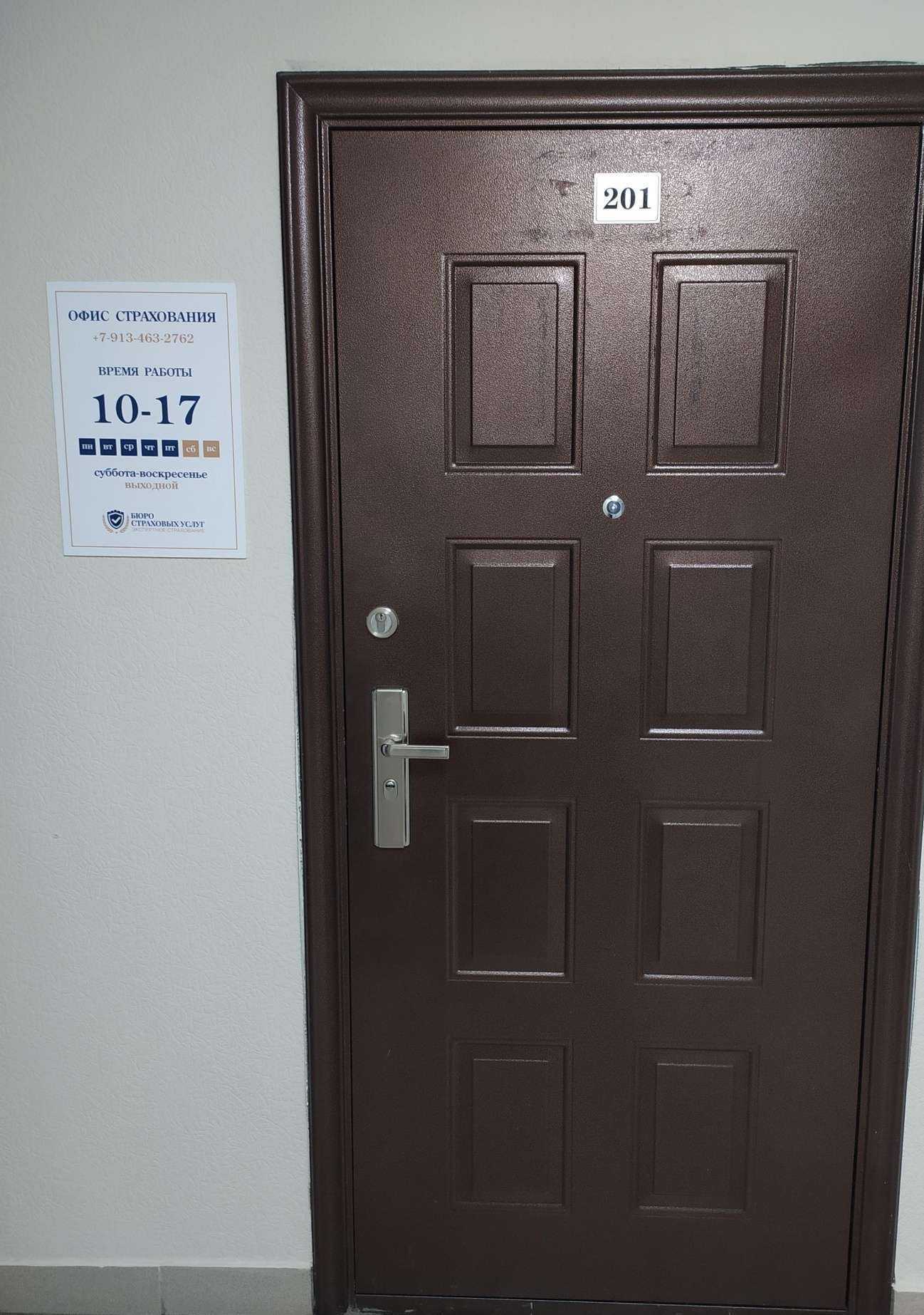 Отзывы на компанию Альфа и Компания в Новосибирске c фото