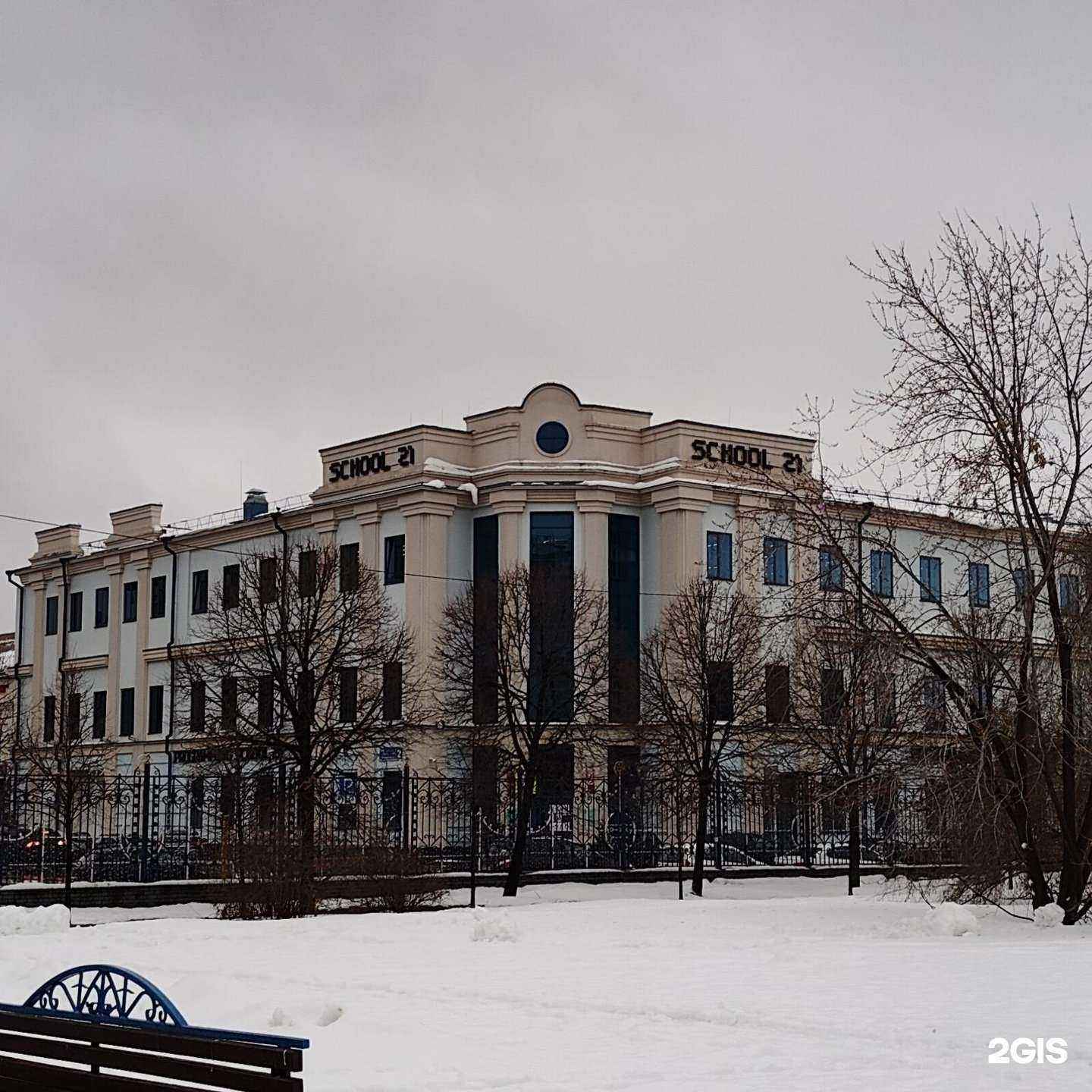 Отзывы на компанию Бюро судебных и правовых экспертиз в Казани c фото - фотография 2 из 2