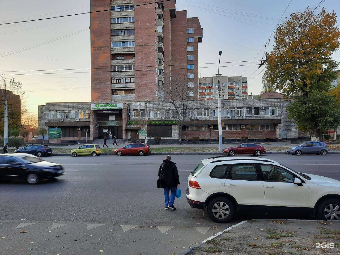 Отзывы на компанию Здоровье в Воронеже c фото - фотография 2 из 2